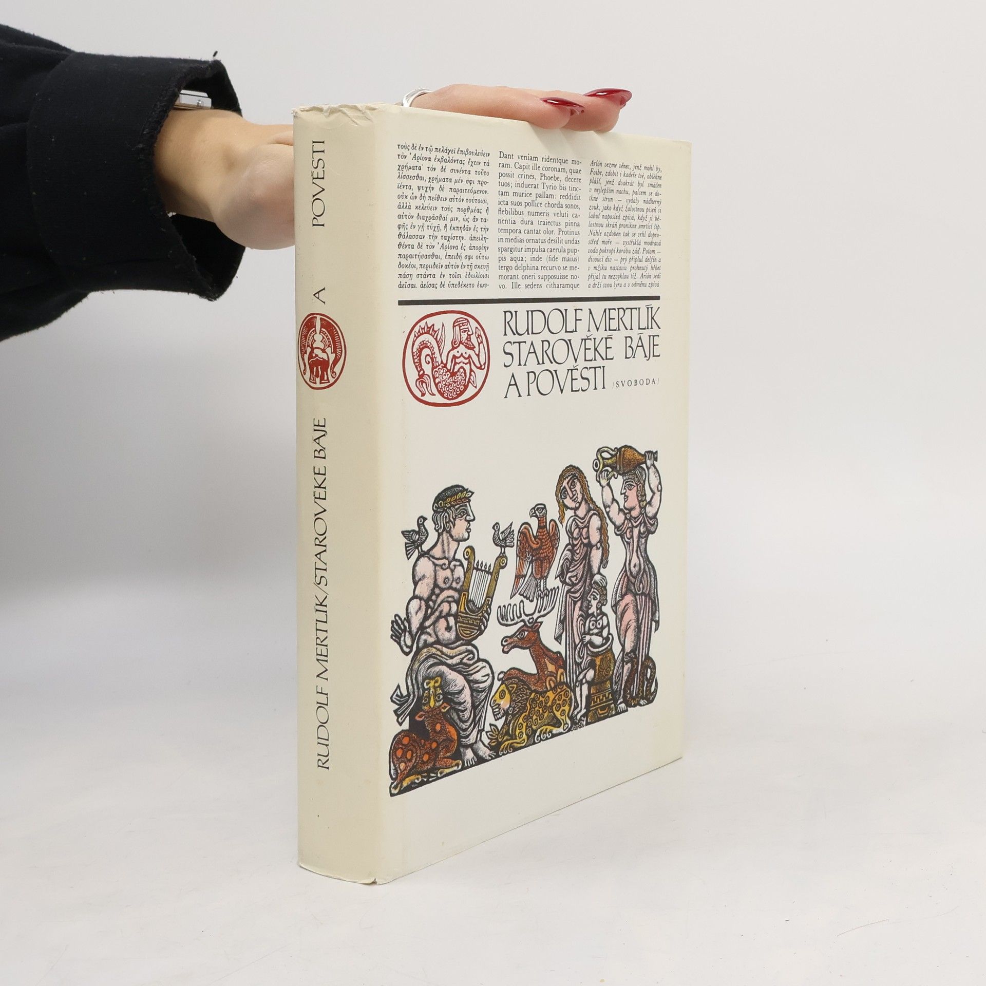 Starověké báje a pověsti