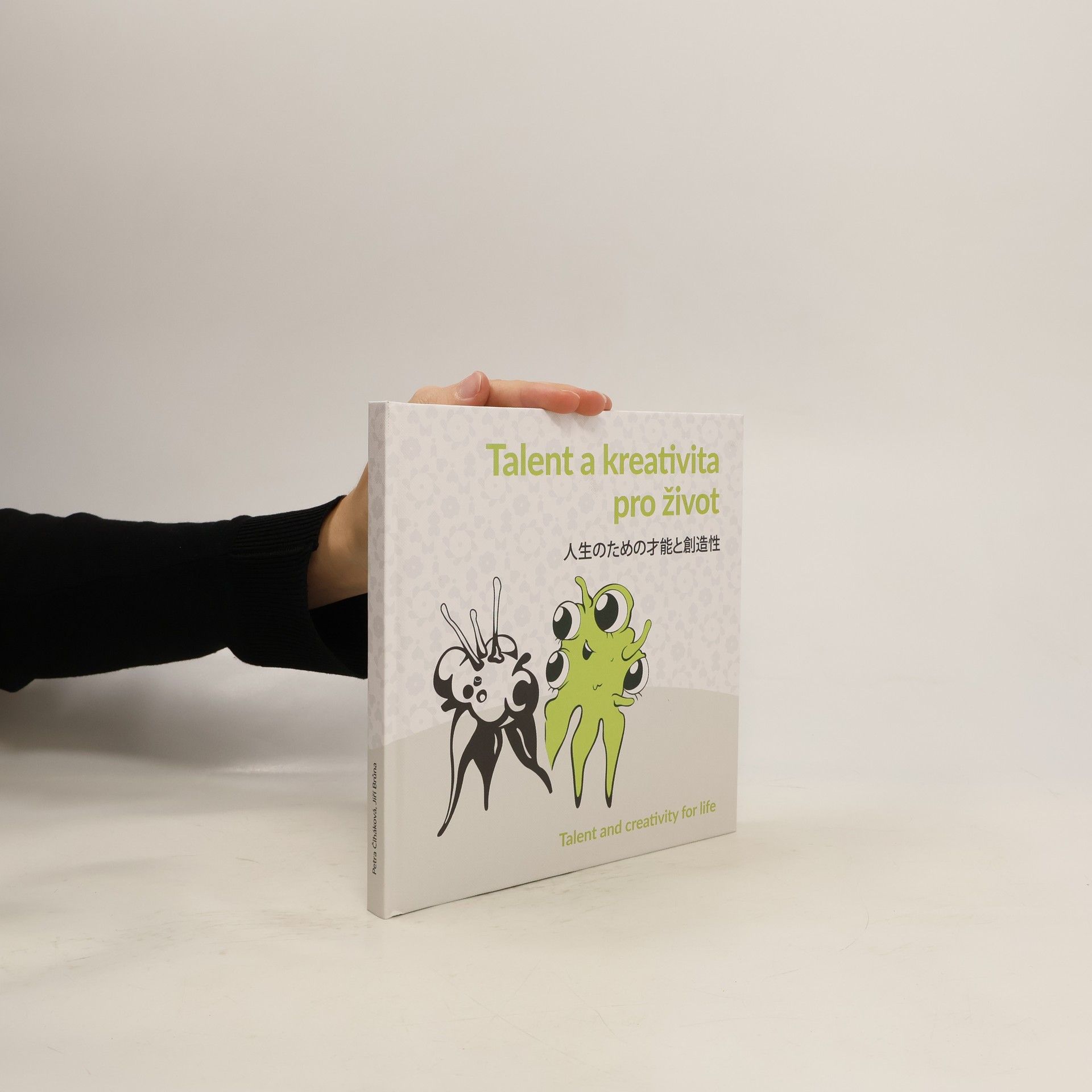 Petra Čiháková Talent a kreativita pro život. 人生のための才能と創造性. Talent and Creativity for Life