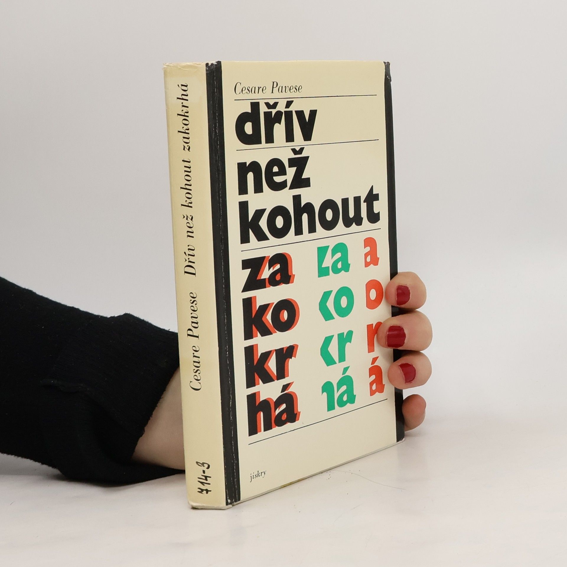 Cesare Pavese Dřív než kohout zakokrhá