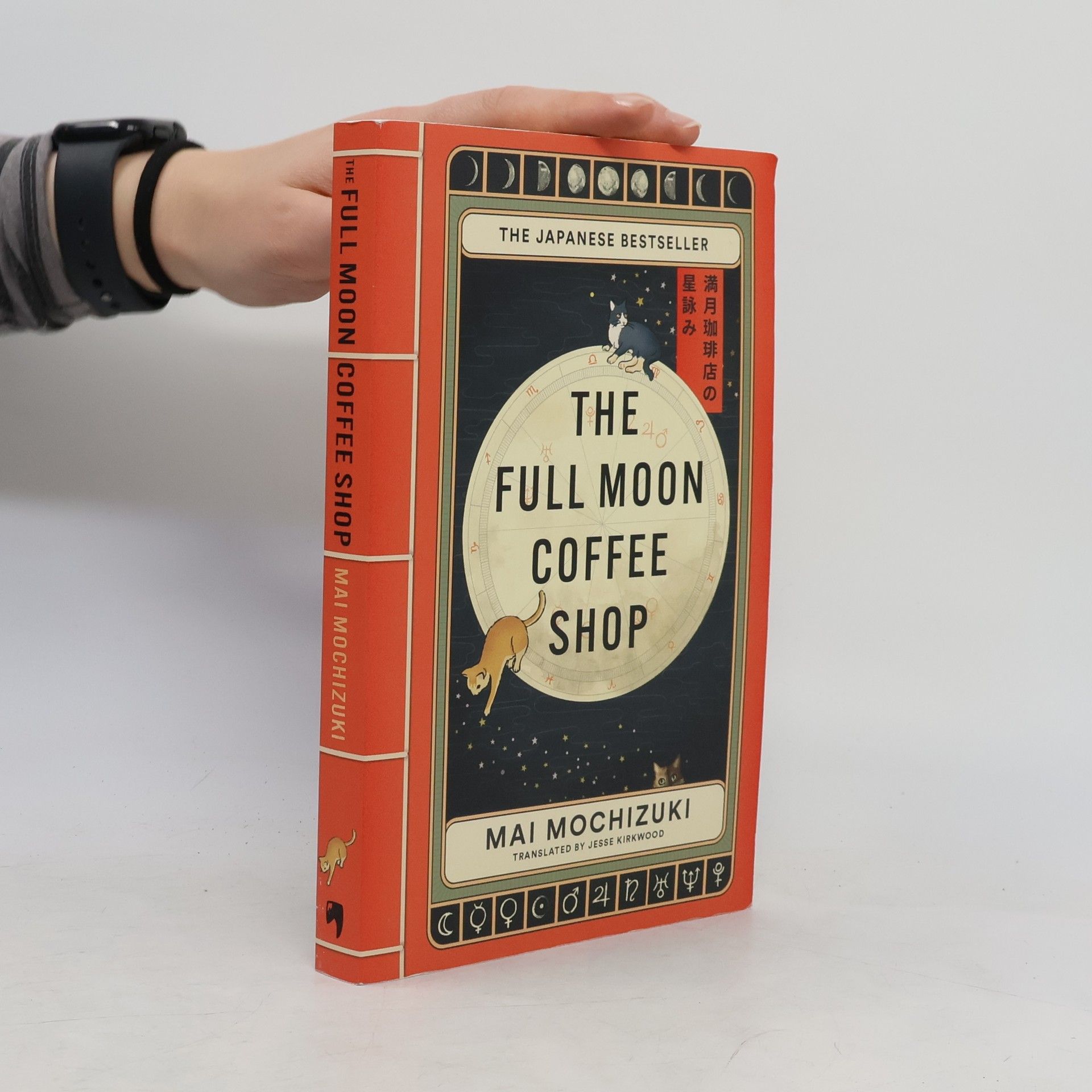 Mai Močizuki The Full Moon Coffee Shop
