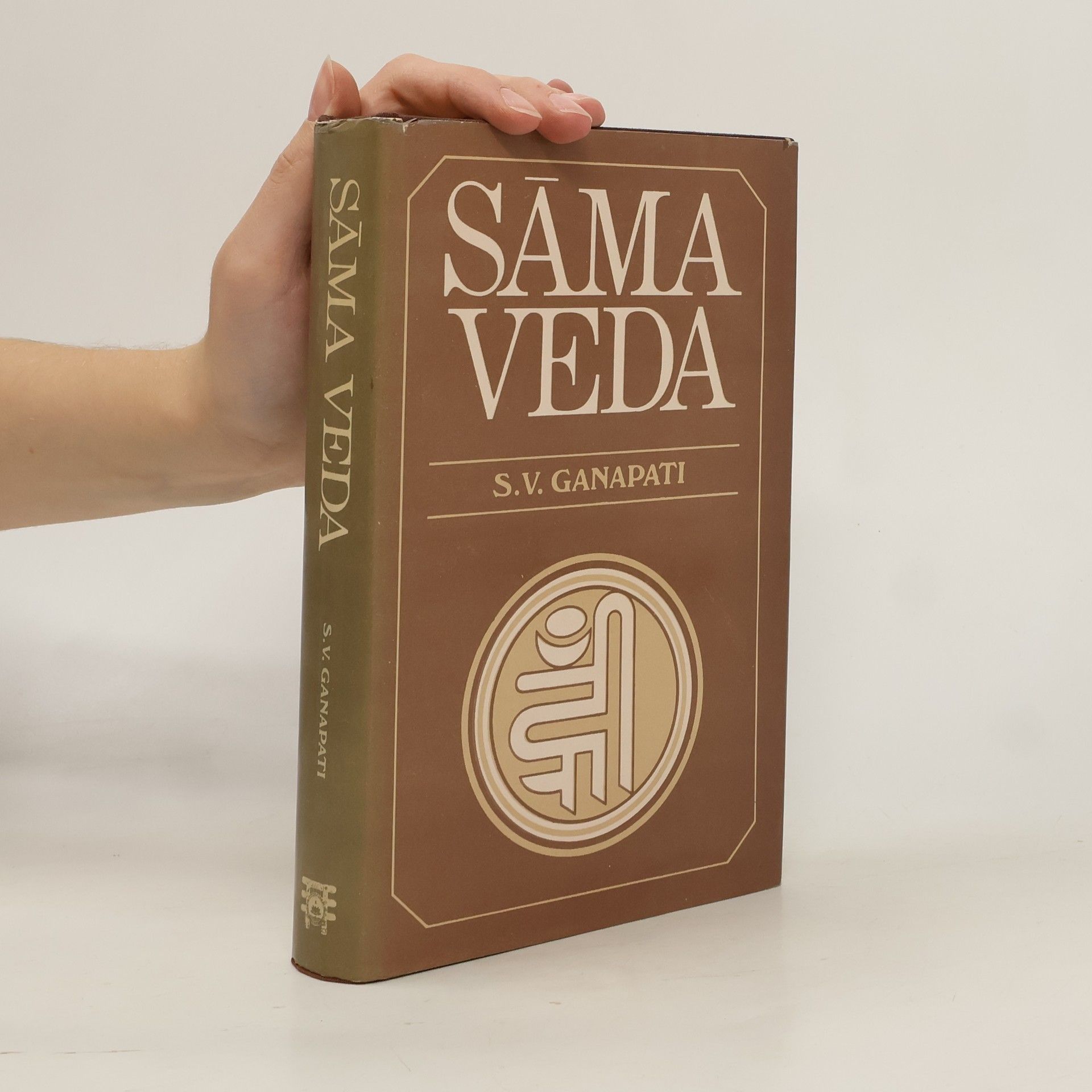 S.V. Ganapati Sāma Veda