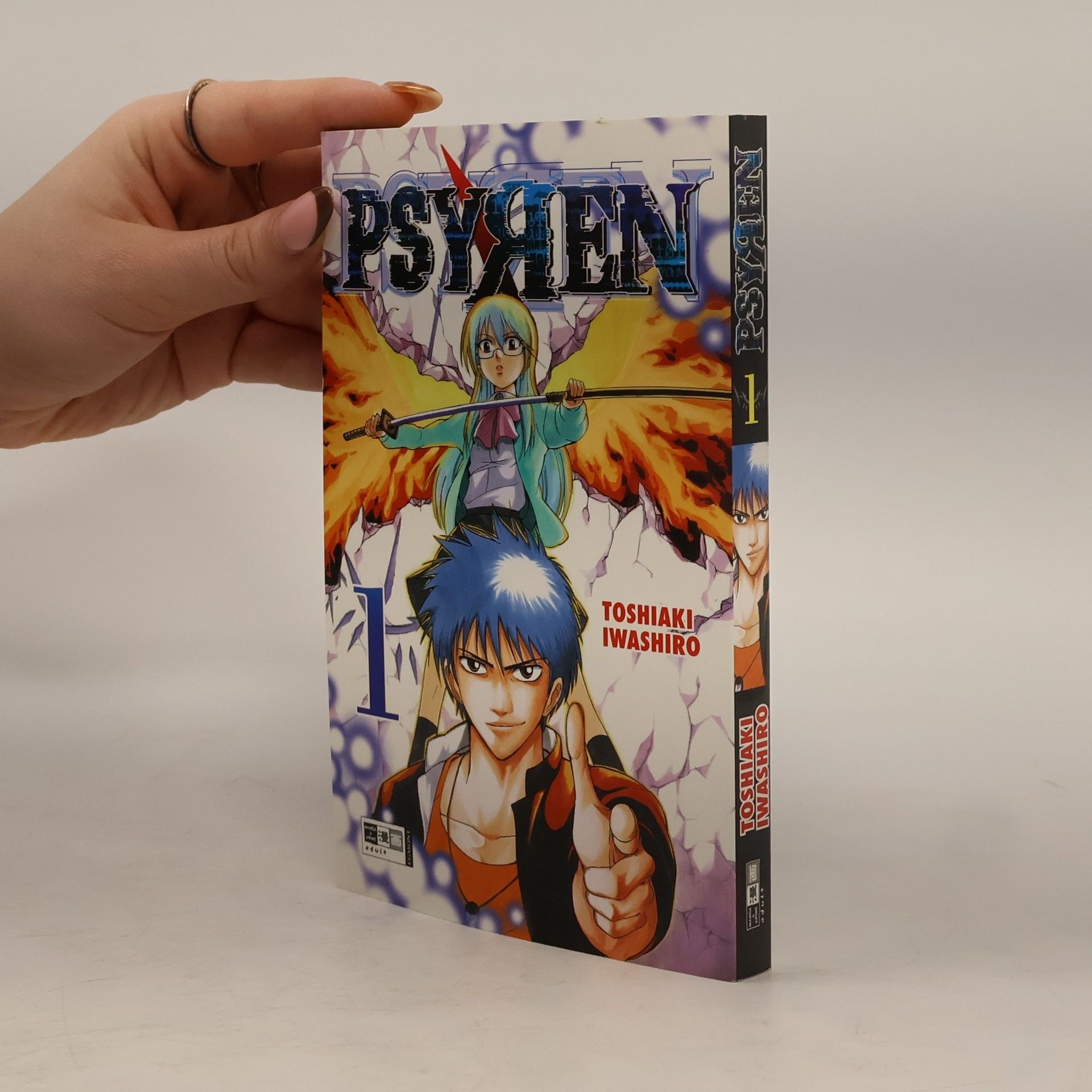 Toshiaki Iwashiro Psyren 1