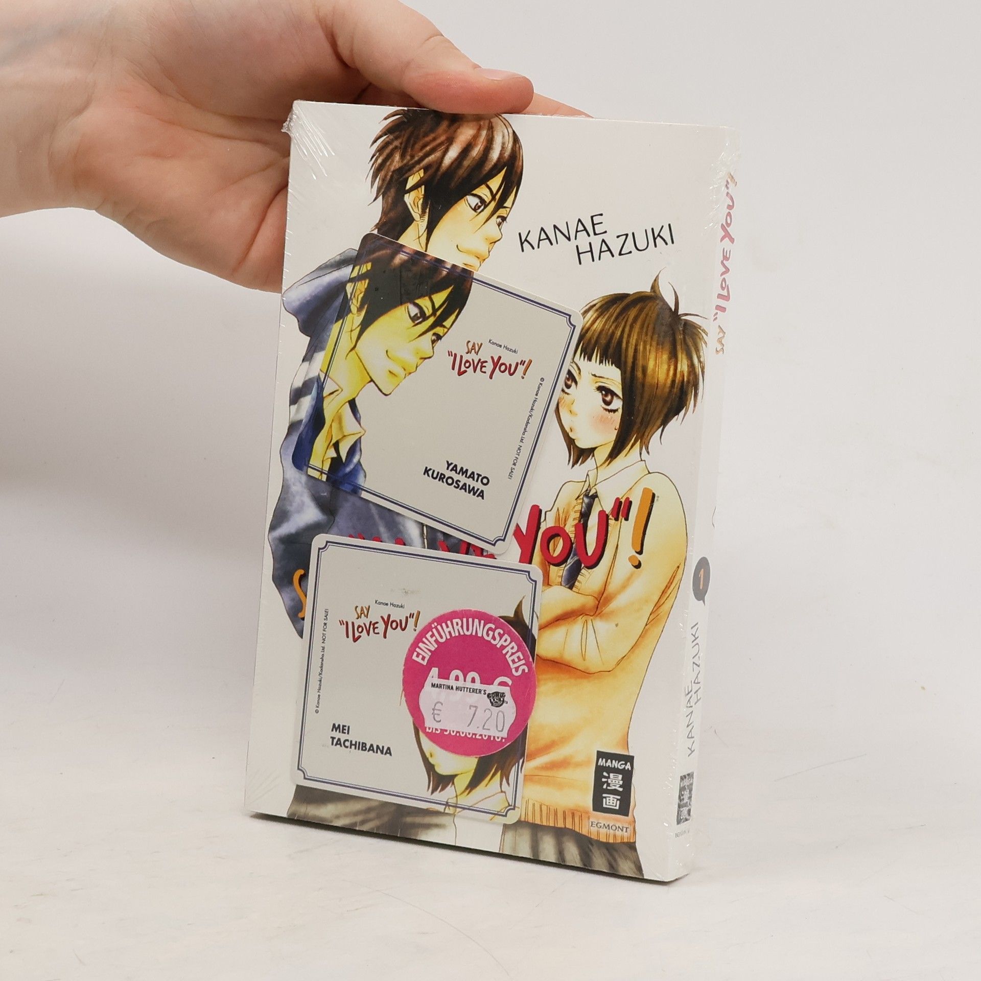 Kanae Hazuki Say "I love you"! 1