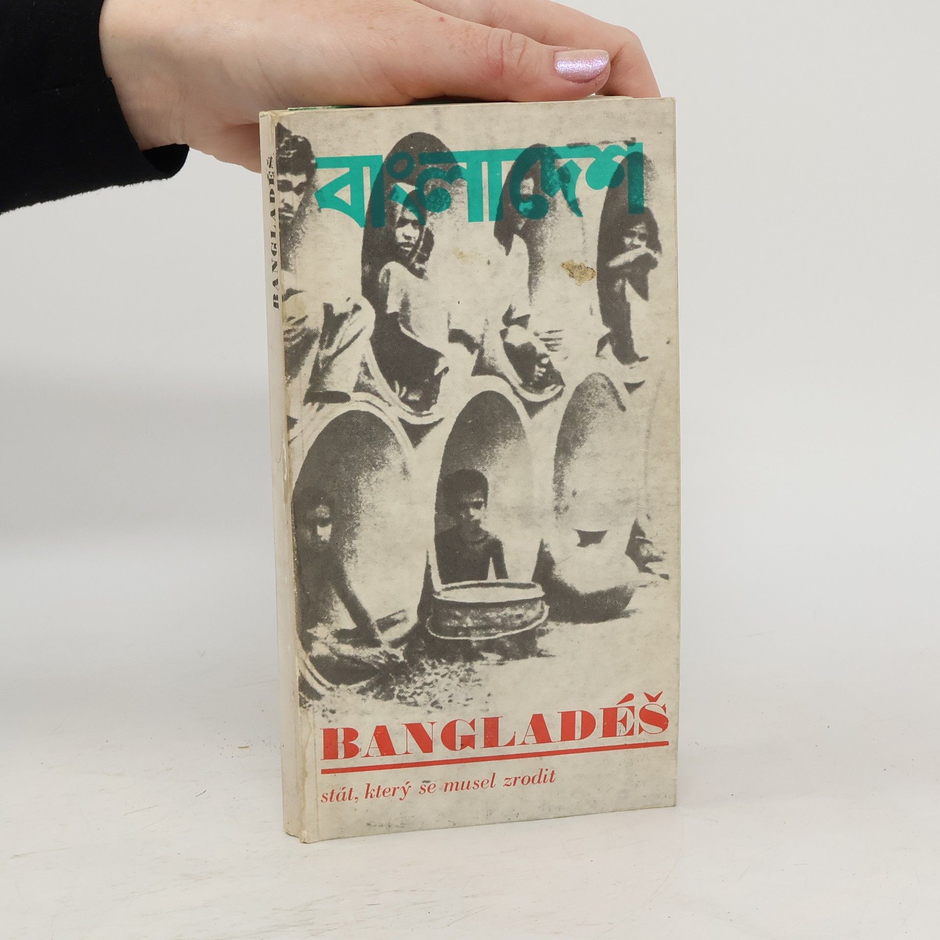 Dušan Zbavitel Bangladéš