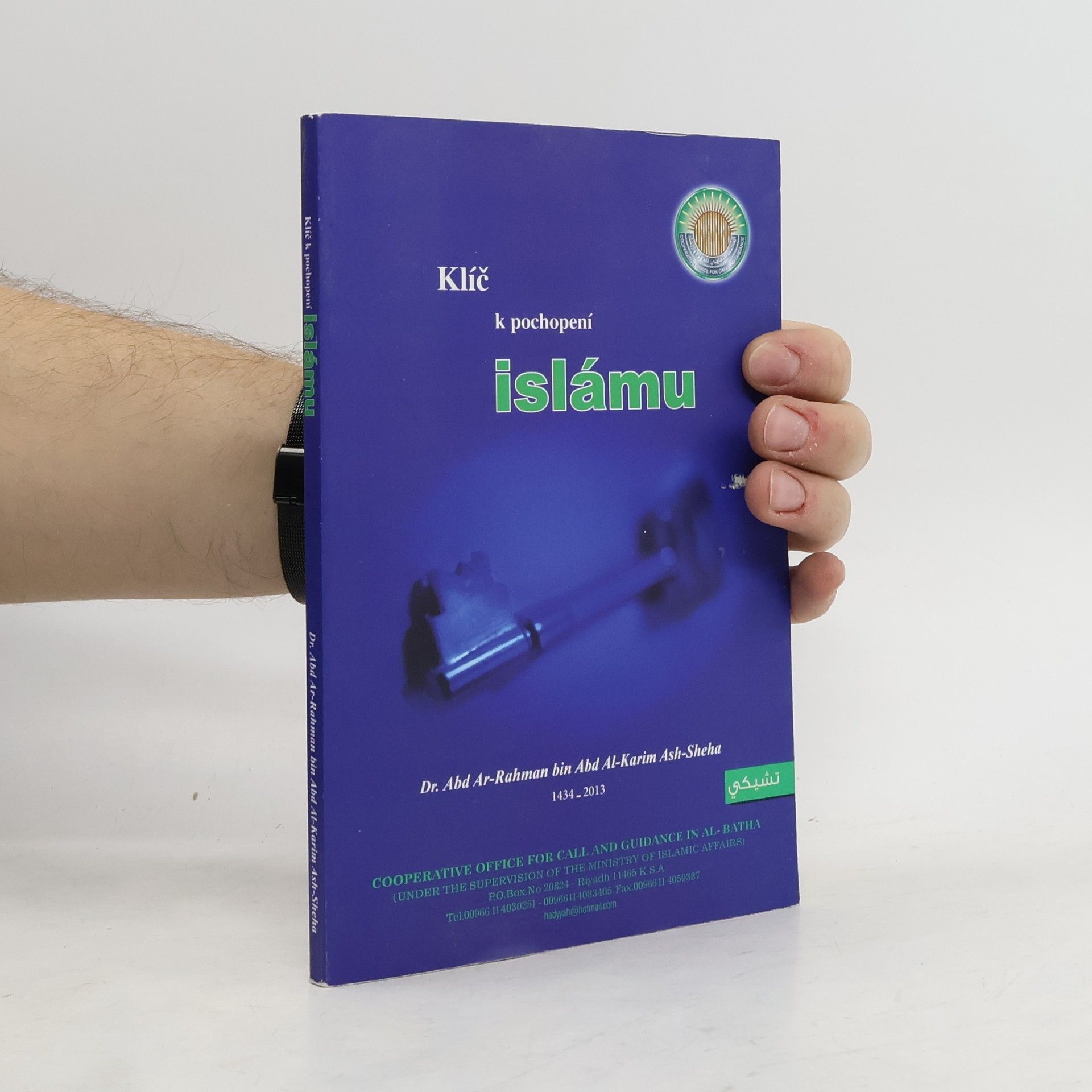 Kolektiv autorů Klíč k pochopení islámu