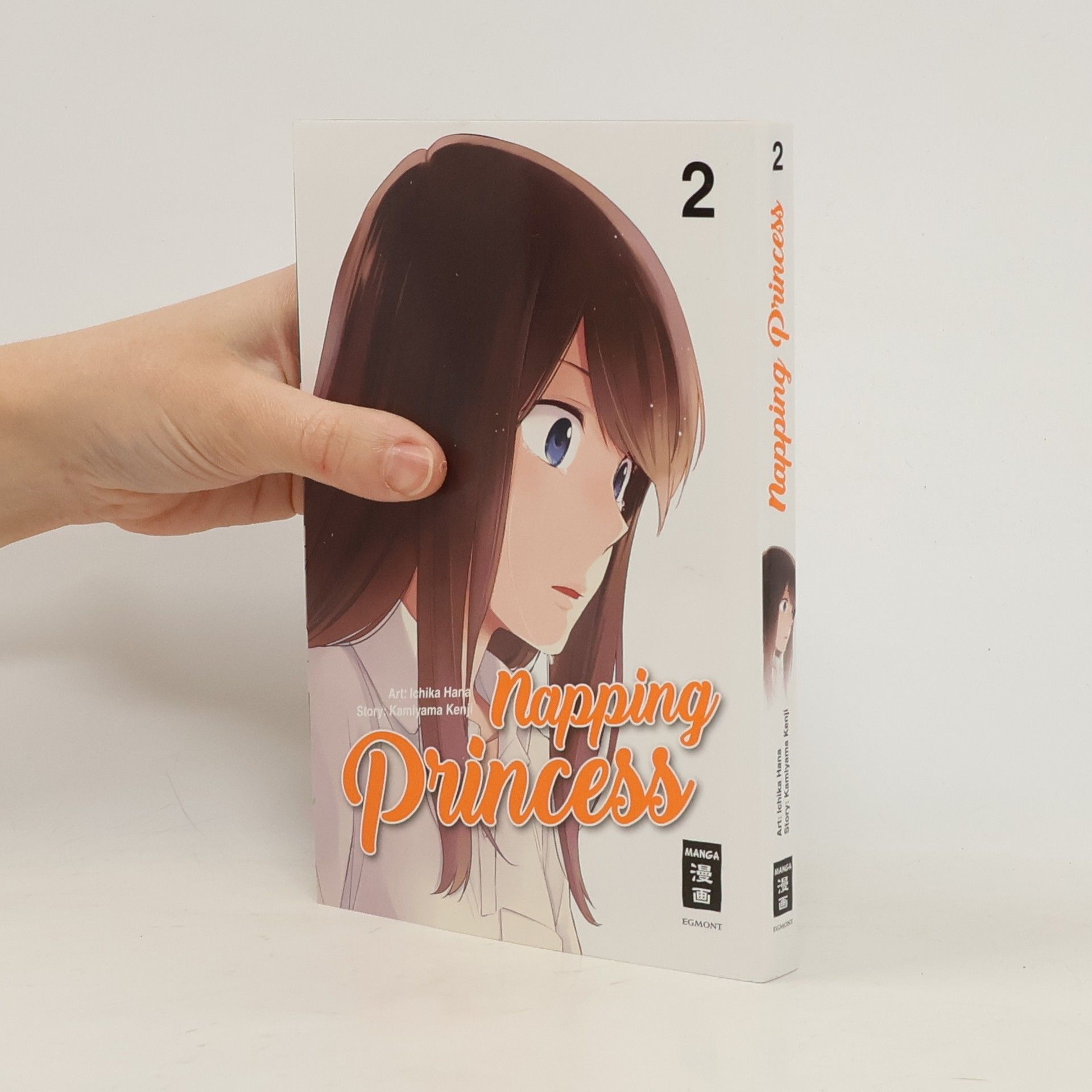 Hana Ichika Napping princess 2