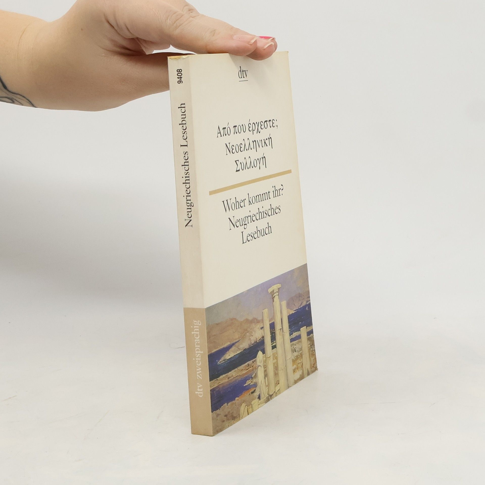 Efrossini Kalkasina Korn Από πού έρχεστε; Νεοελληνική Συλλογή = Woher kommt ihr? Neugriechisches Lesebuch