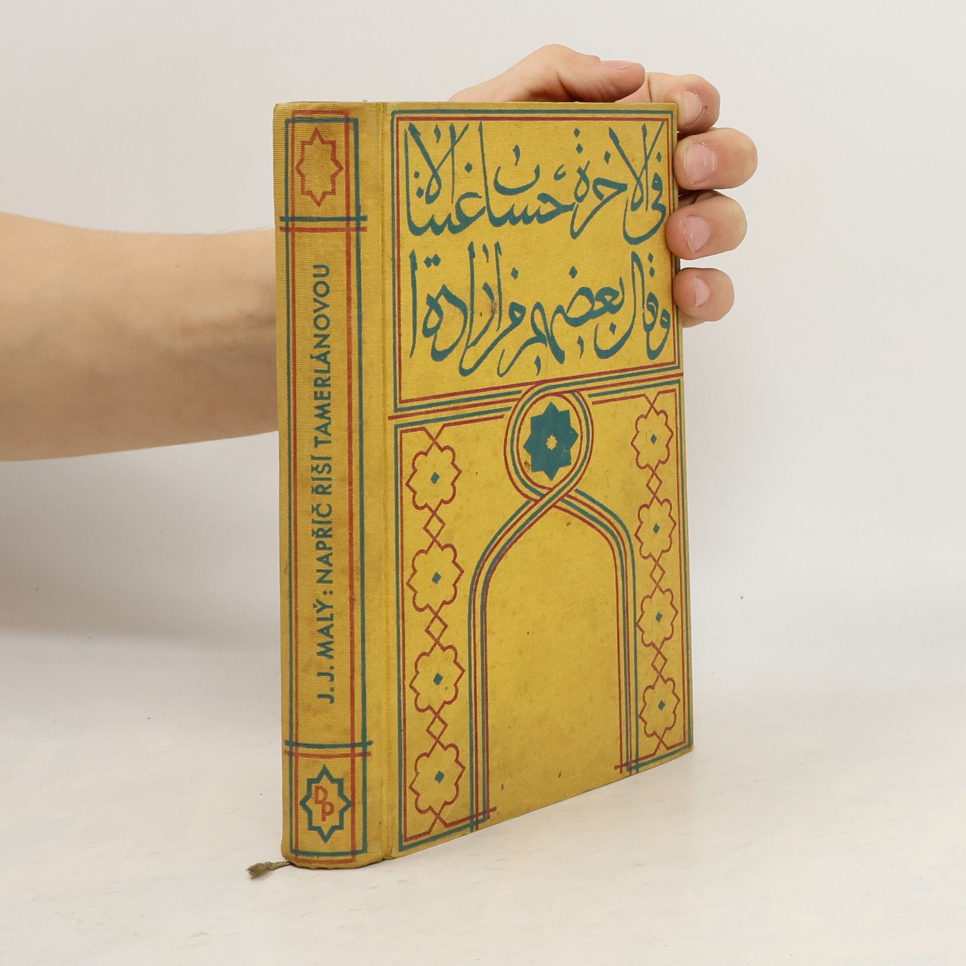 Jaroslav Josef Malý Napříč říší Tamerlánovou : z cest Turkestanem a západní Bucharou