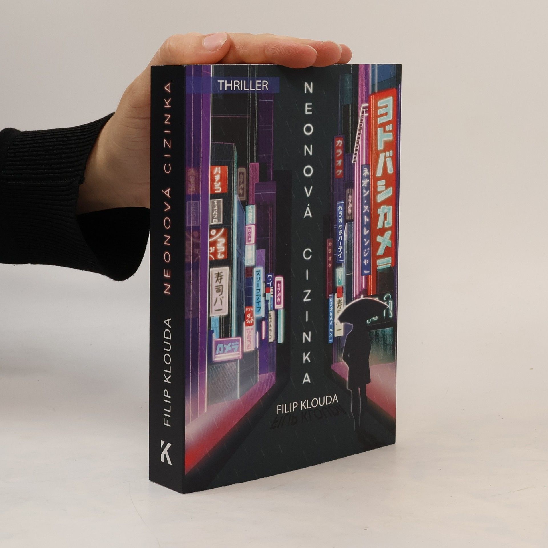 Filip Klouda Neonová cizinka