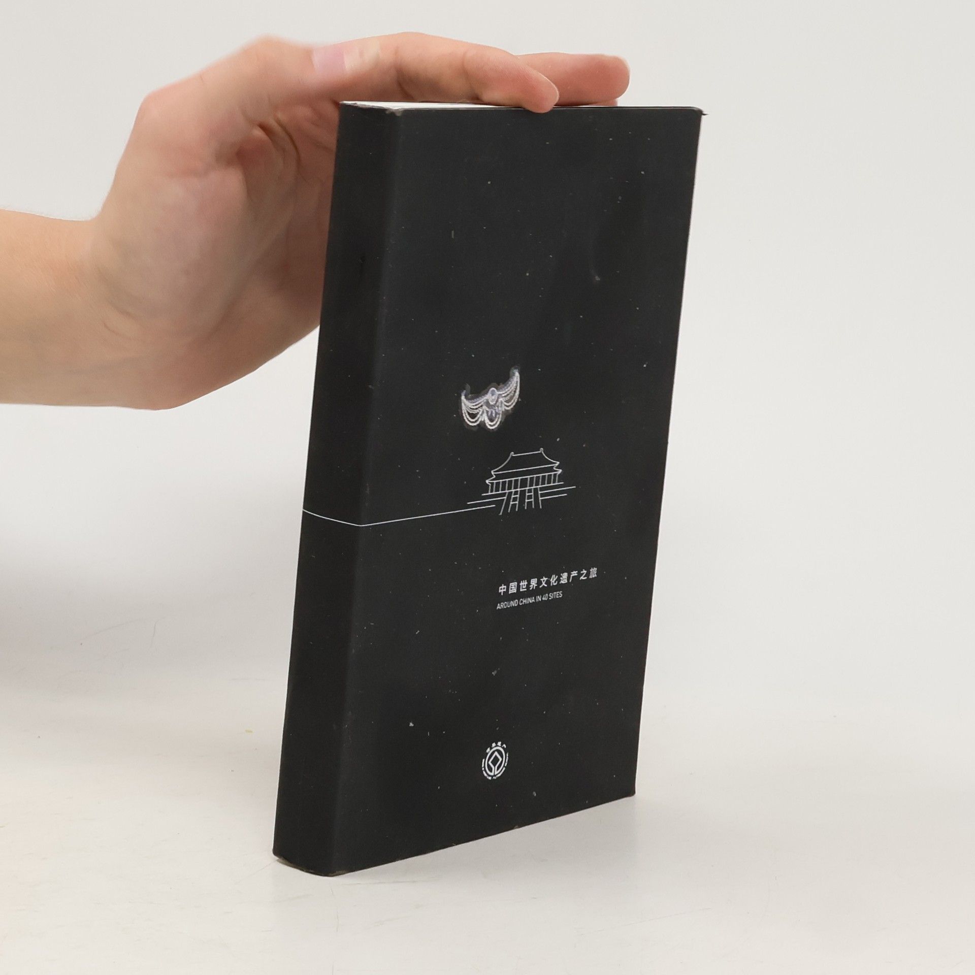 Collectif d'auteurs 中国世界文化遗产之旅 Around China In 40 Sites