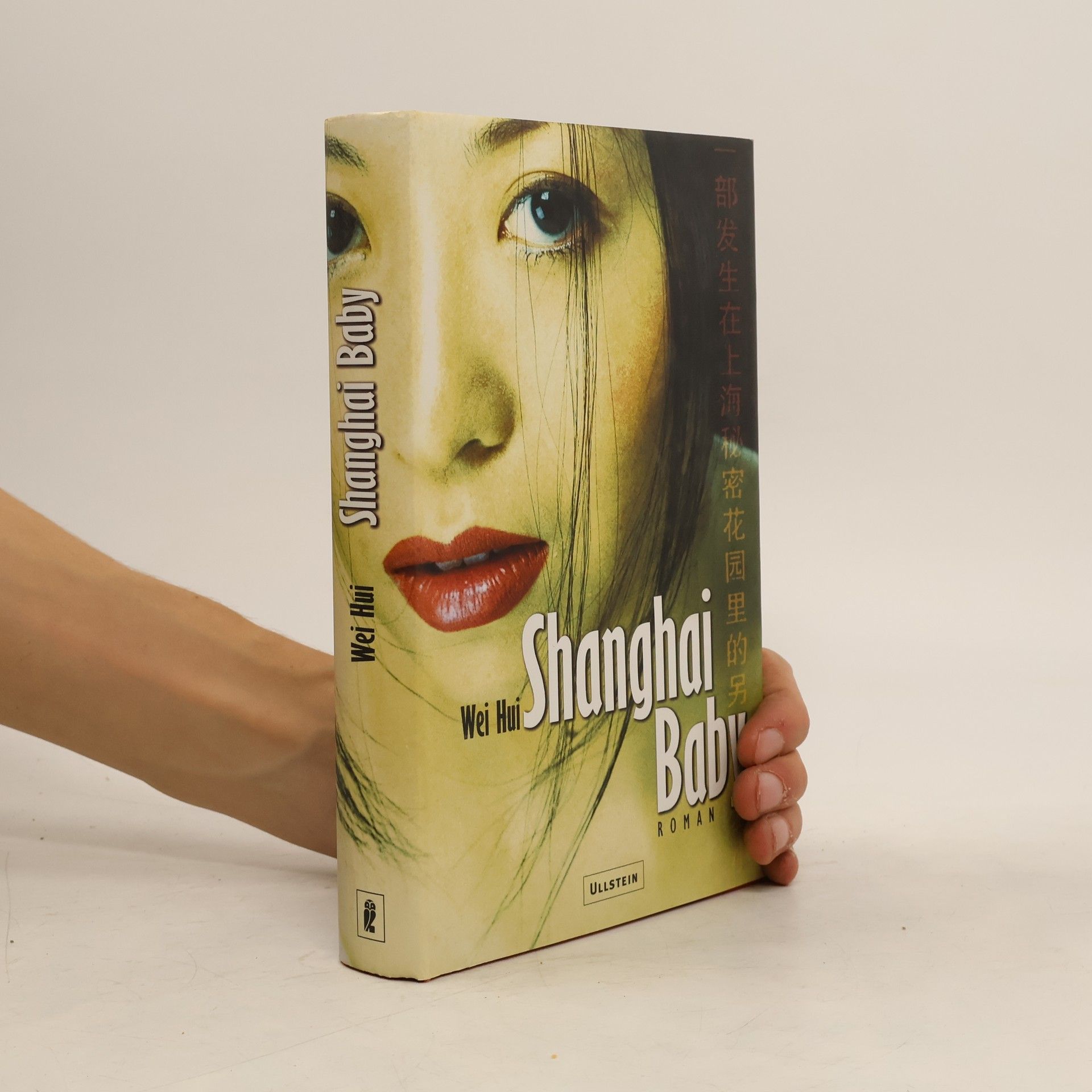 Hui Wei Shanghai-Baby