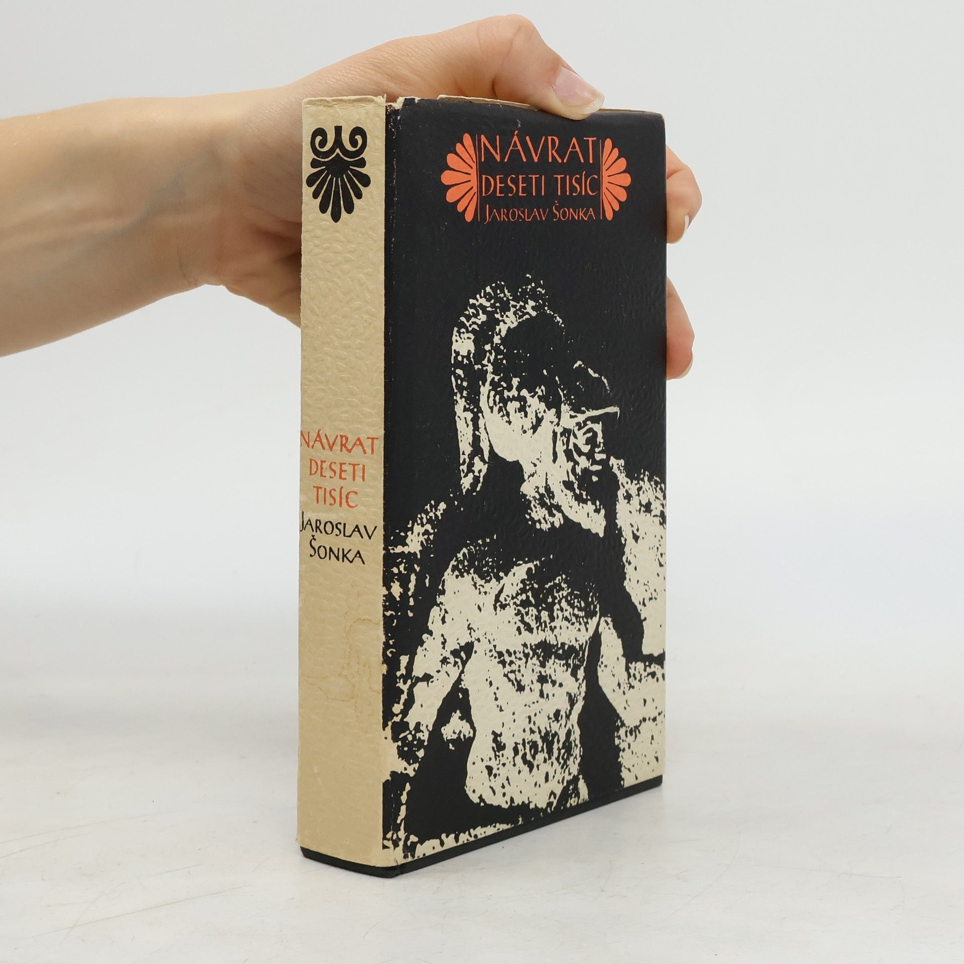 Návrat deseti tisíc