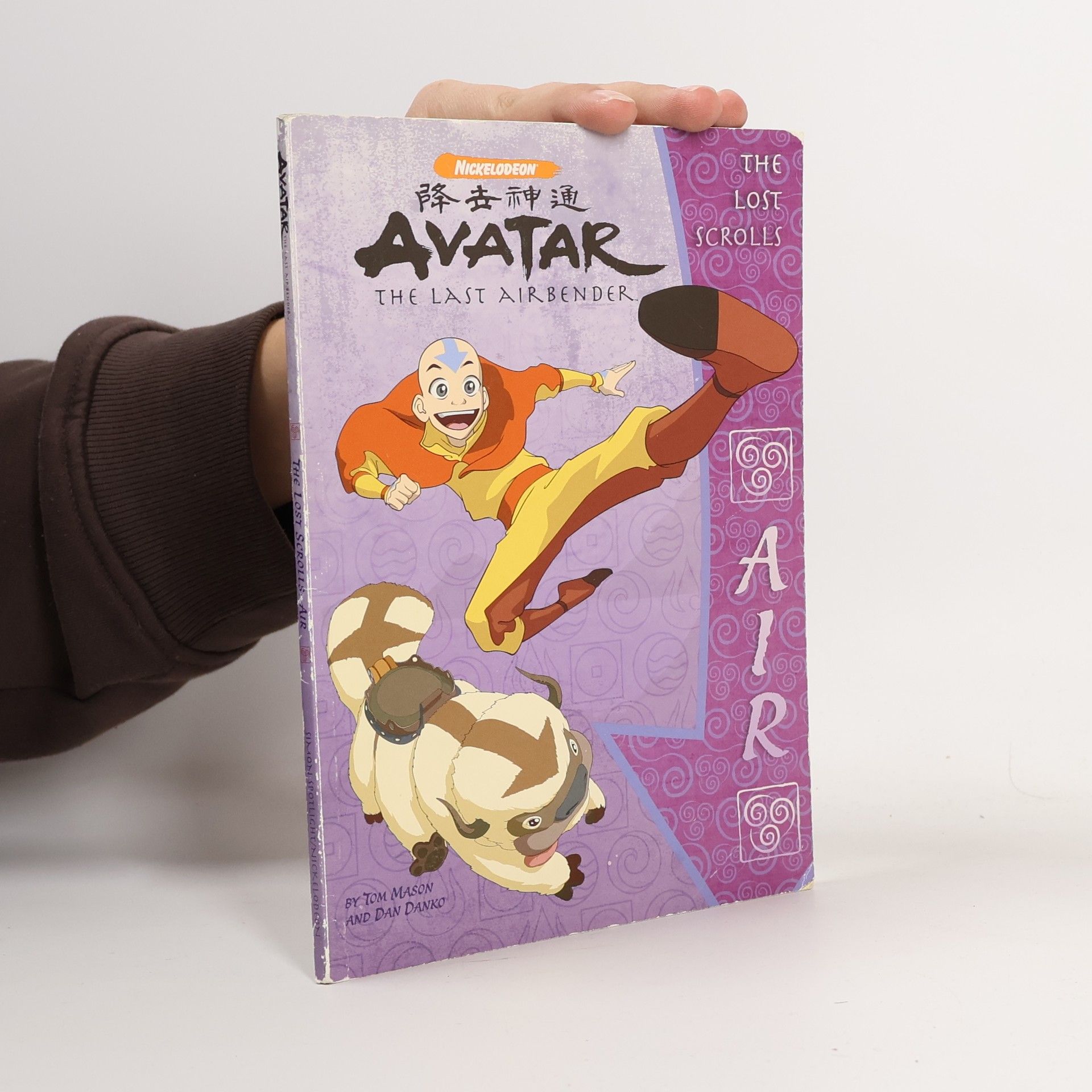 Avatar: The Last Airbender: The Lost Scrolls