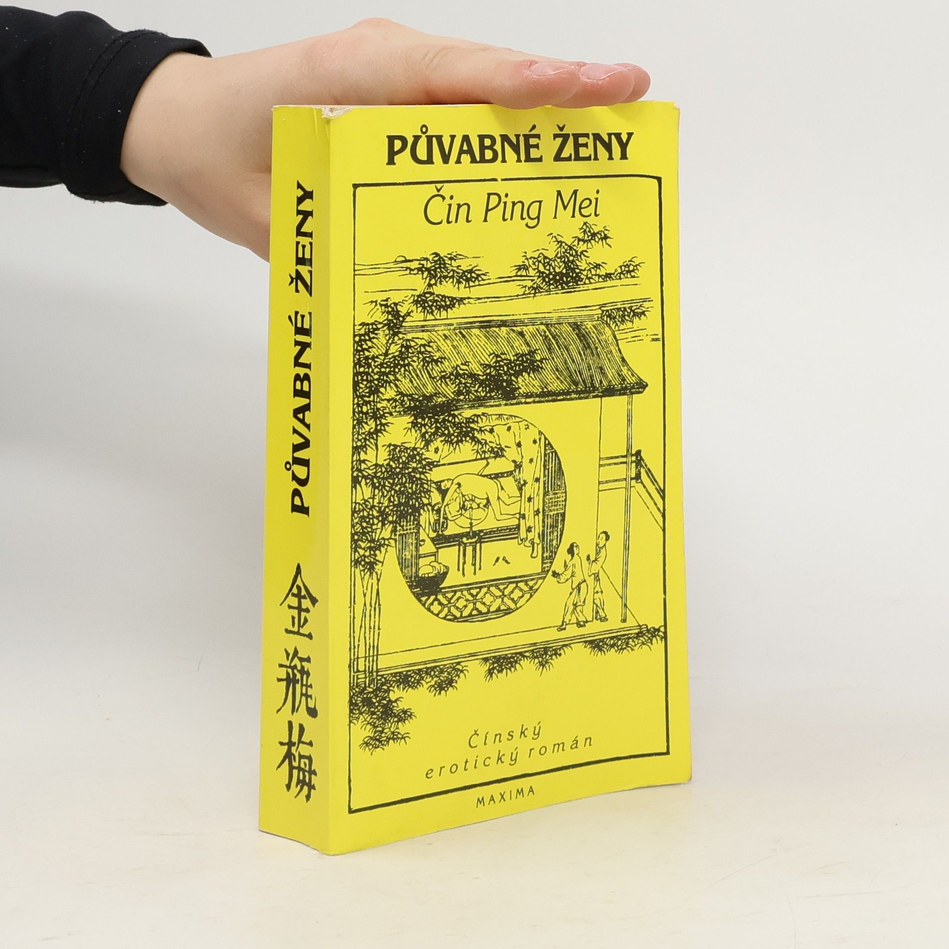 Lan lin Siao siao Šeng Půvabné ženy