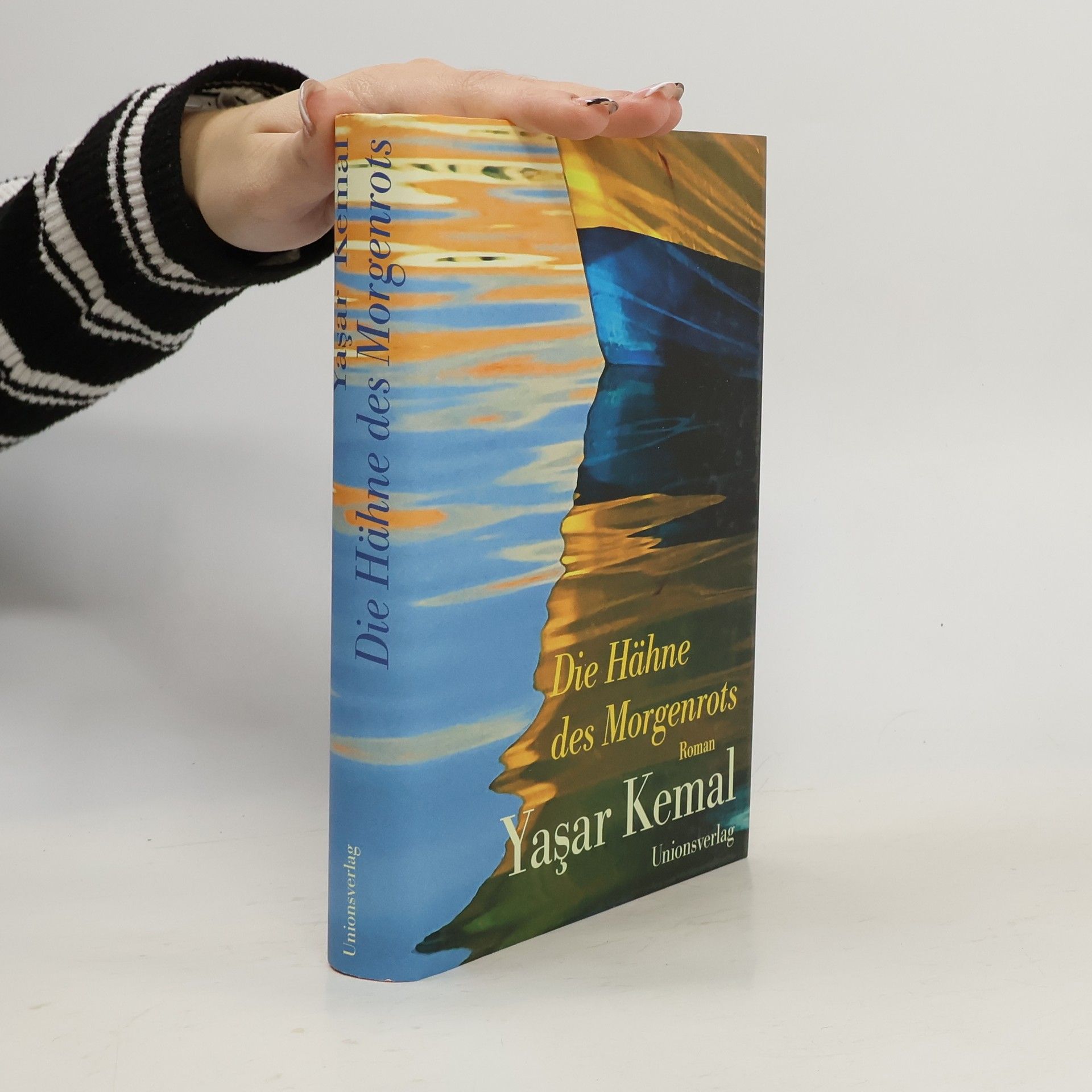 Yaşar Kemal Die Hähne des Morgenrots