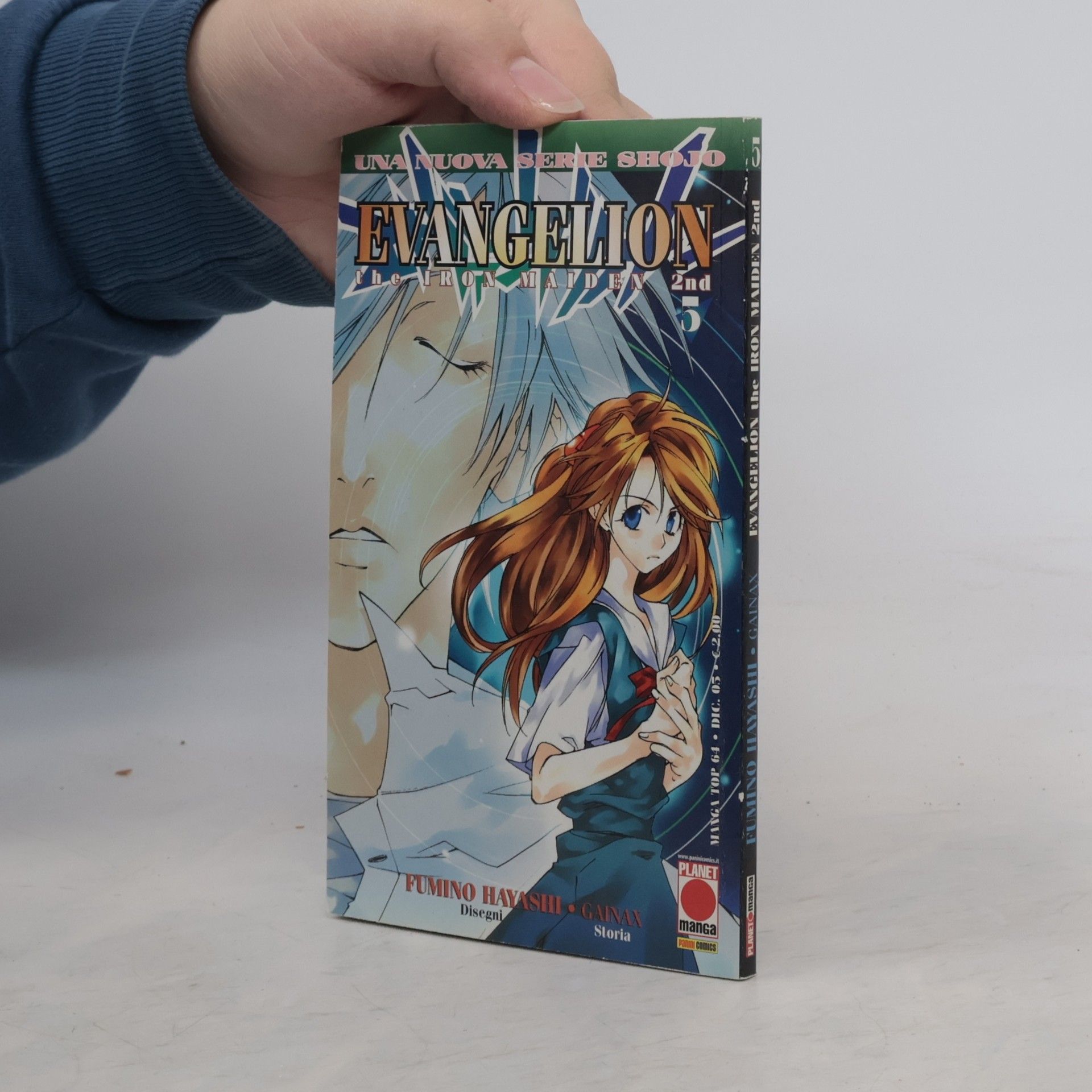 Evangelion 5. The Iron Maiden 2