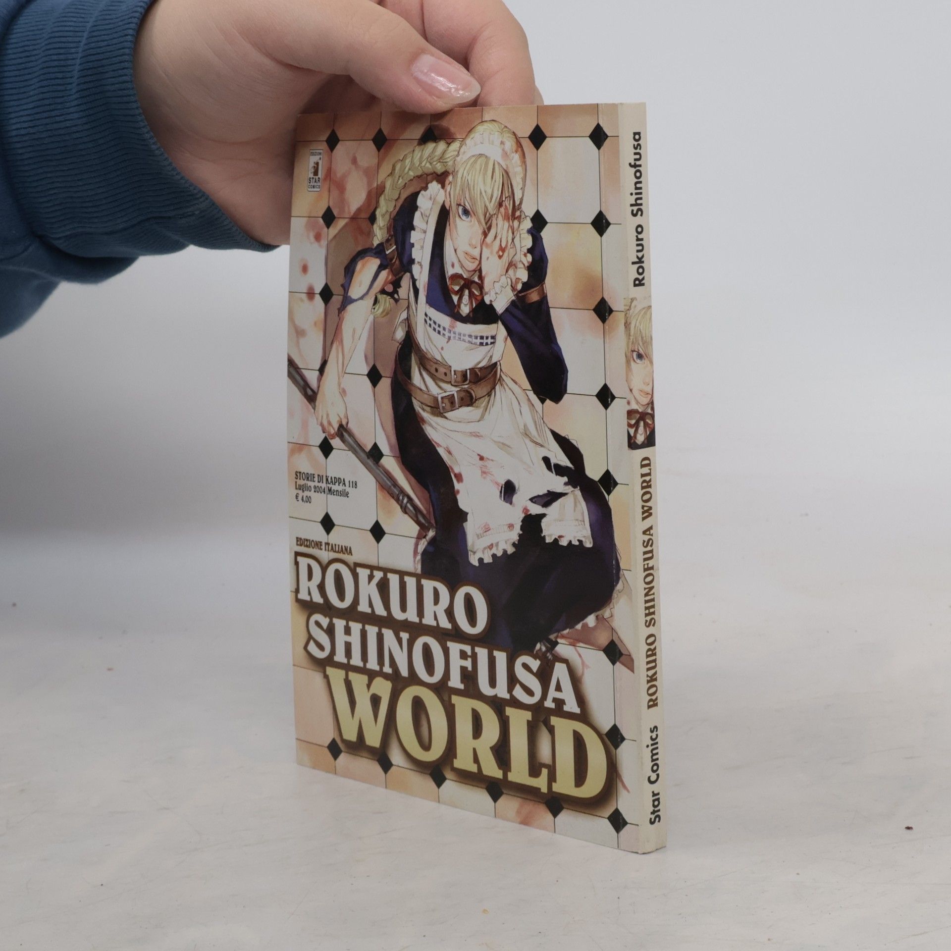 Rokurō Shinofusa Rokuro Shinofusa World