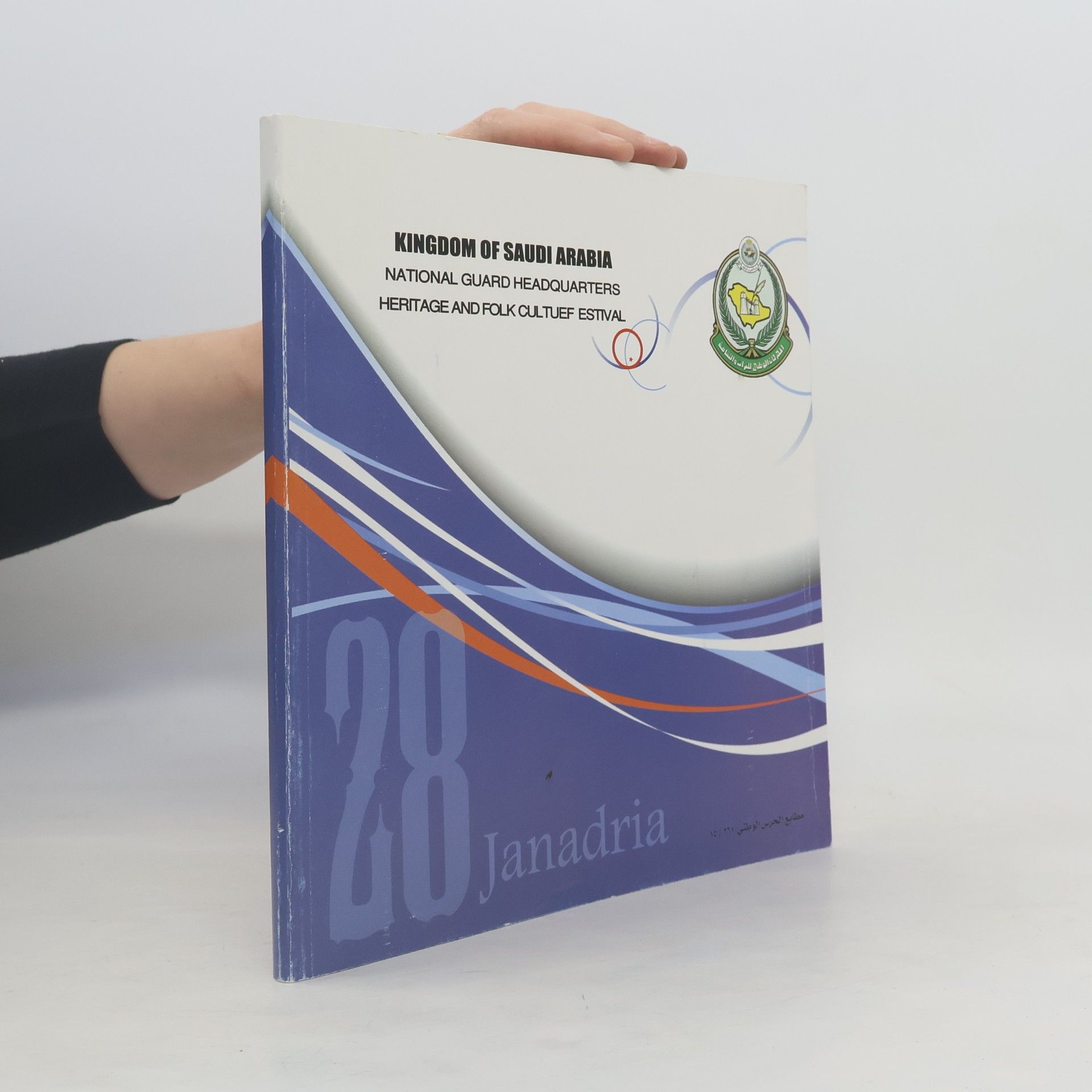 Kolektiv autorů  28 Janadria. Kingdom of Saudi Arabia