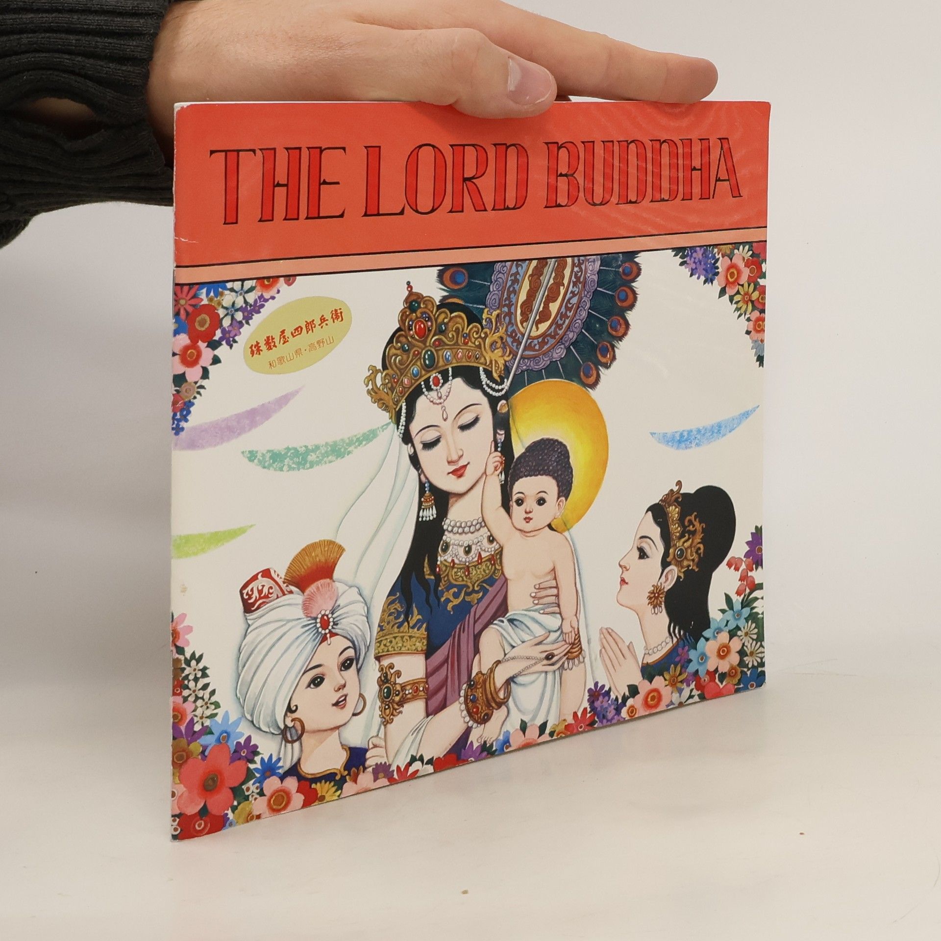 Auteurscollectief The Lord Buddha