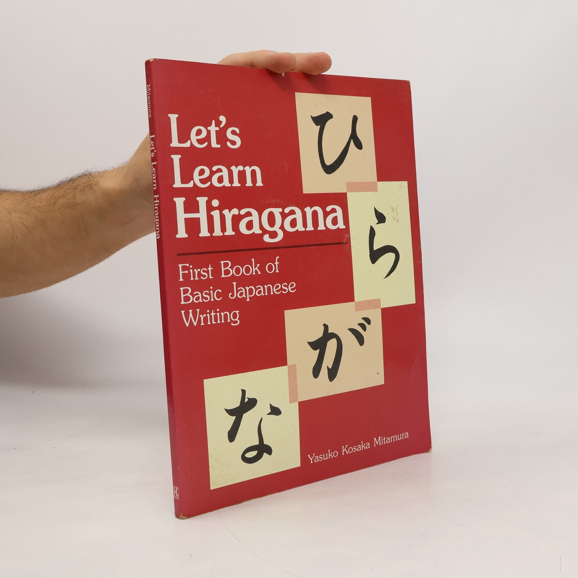Yasuko Kosaka Mitamura Let's learn Hiragana