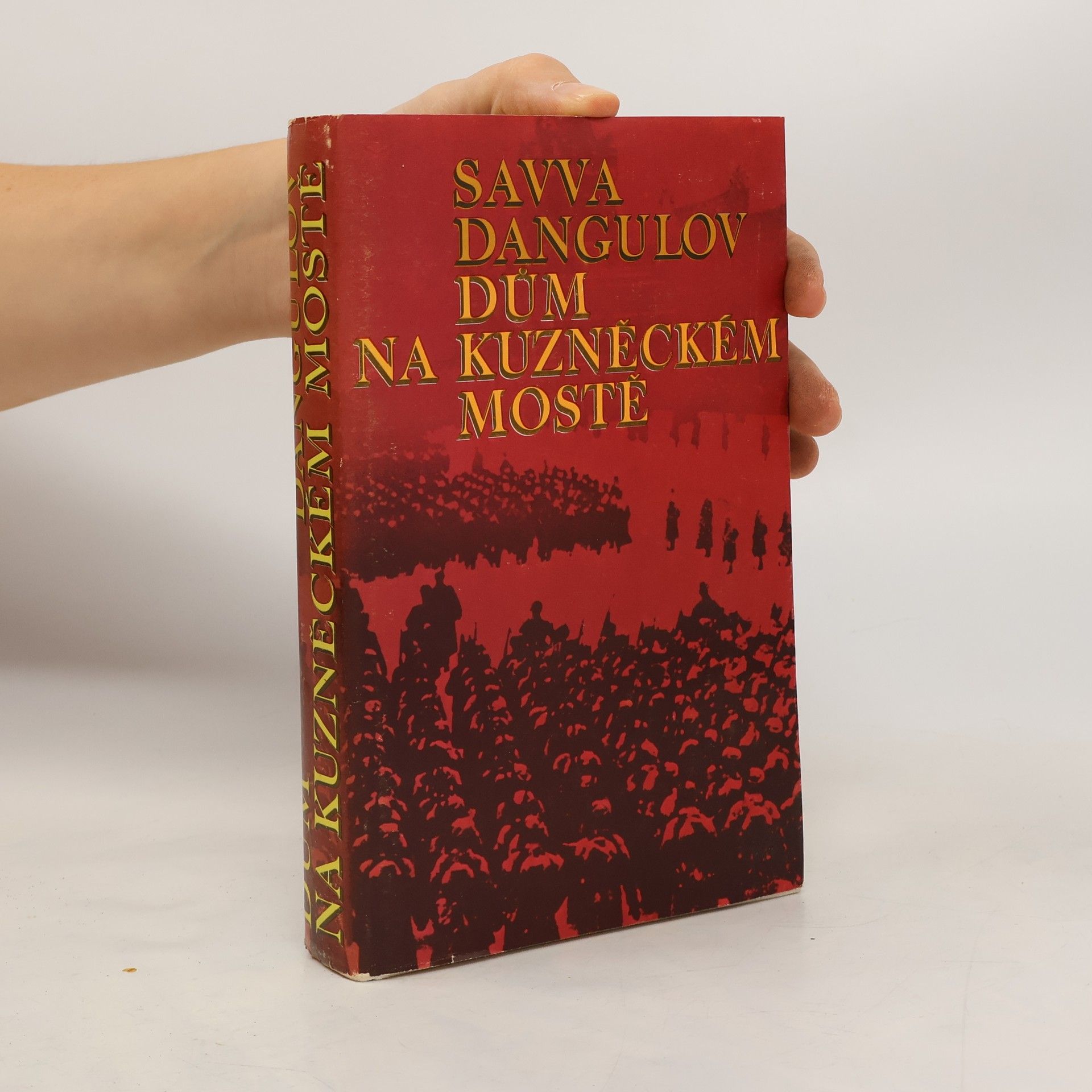 Savva Artem jevič Dangulov Dům na Kuzněckém mostě