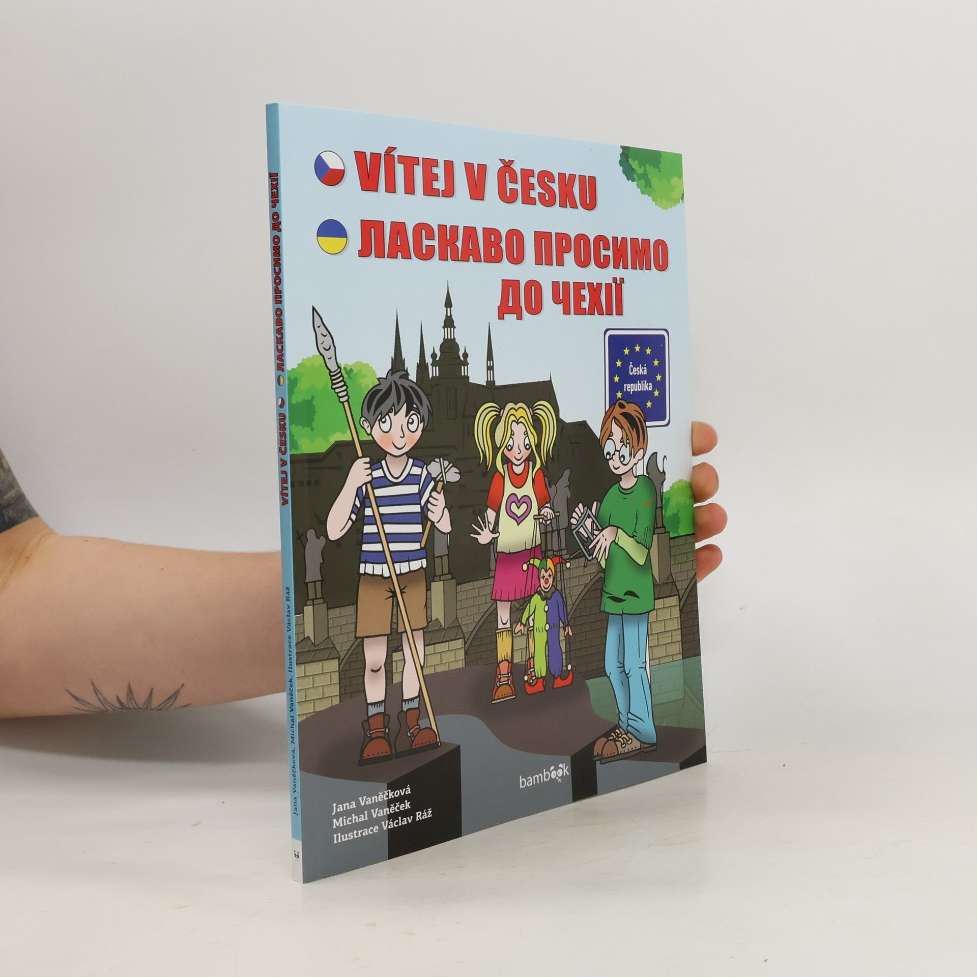 Jana Vaněčková Vítej v Česku = Ласкаво просимо до Чехії
