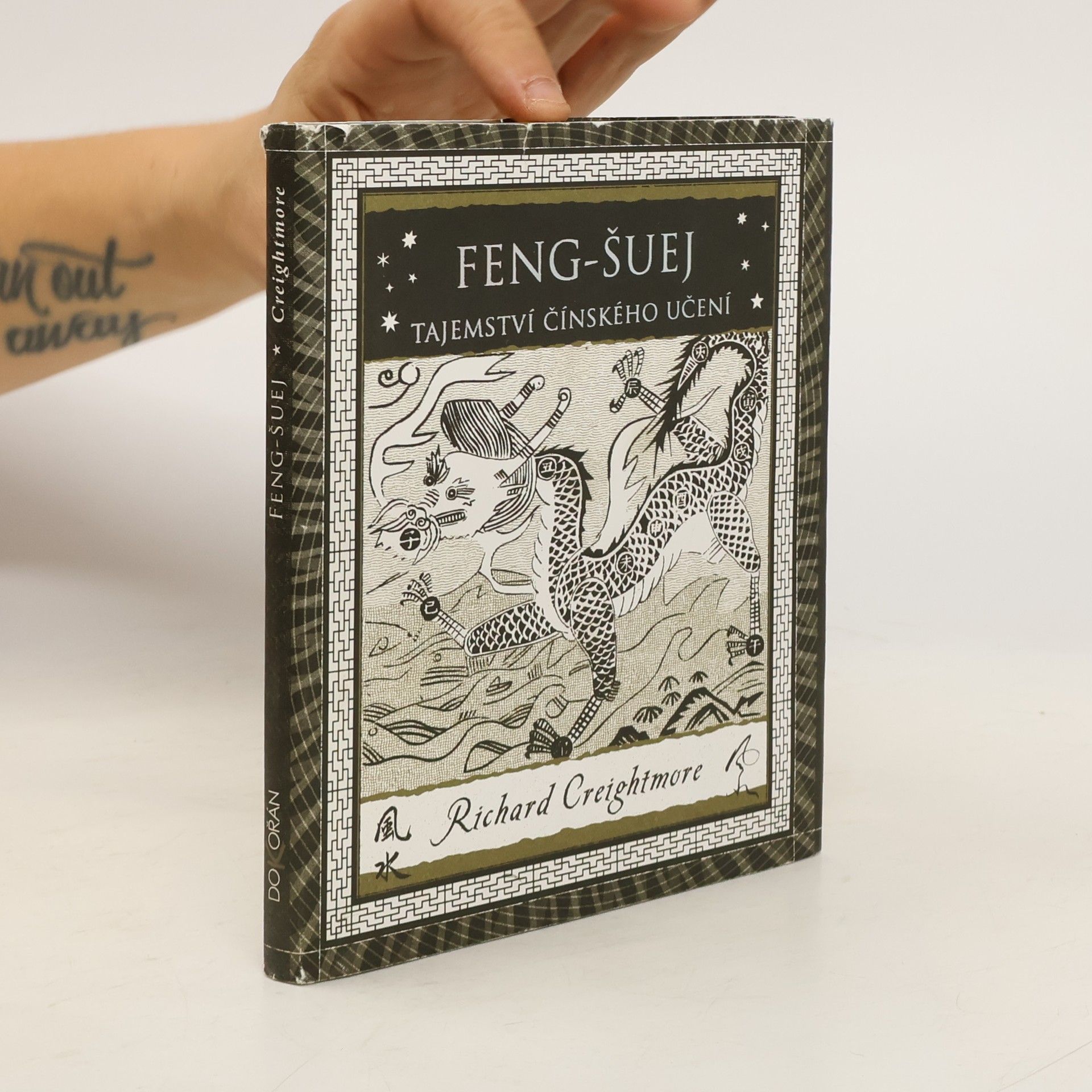 Richard Creightmore Feng-šuej. Tajemství čínského učení