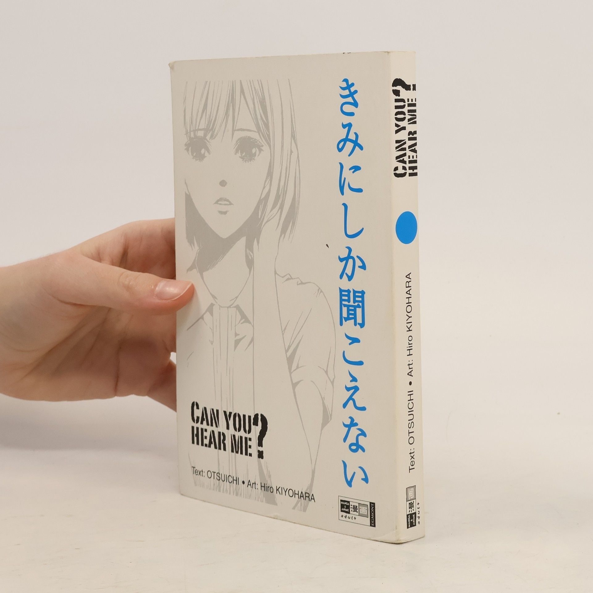 Otsuichi Can You Hear Me?