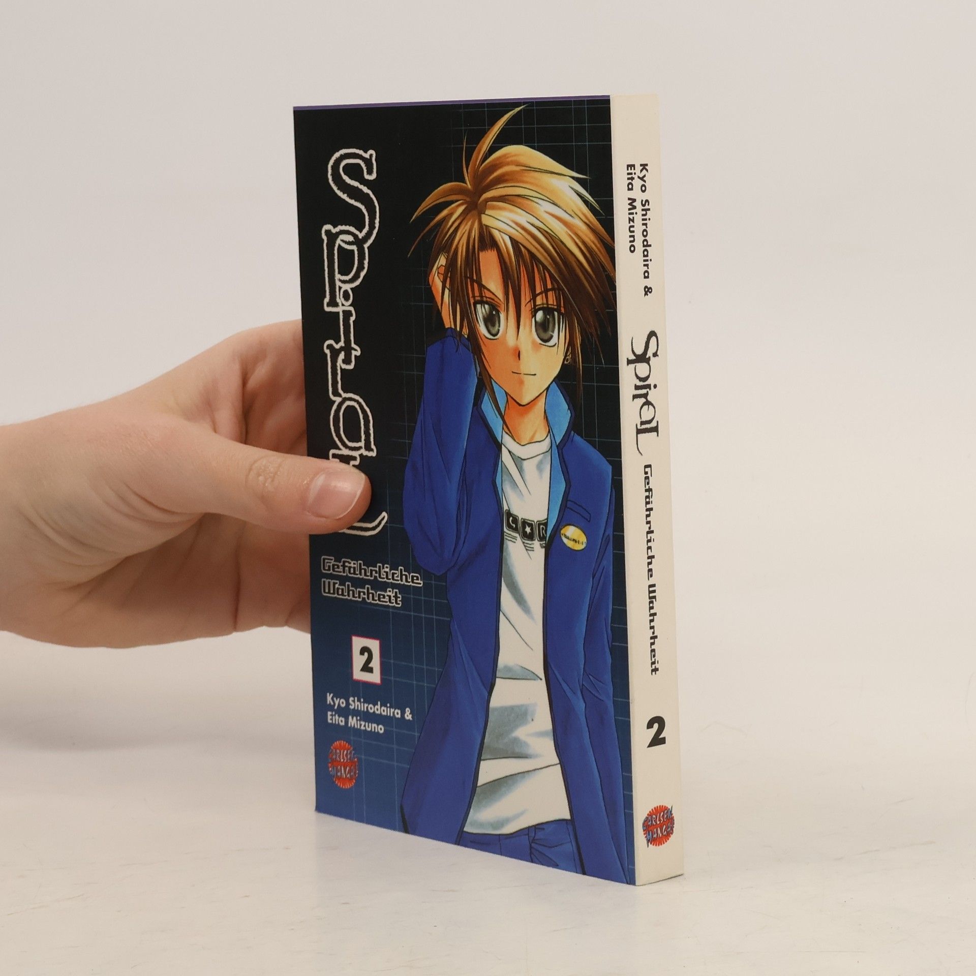 Kyō Shirodaira Spiral 2