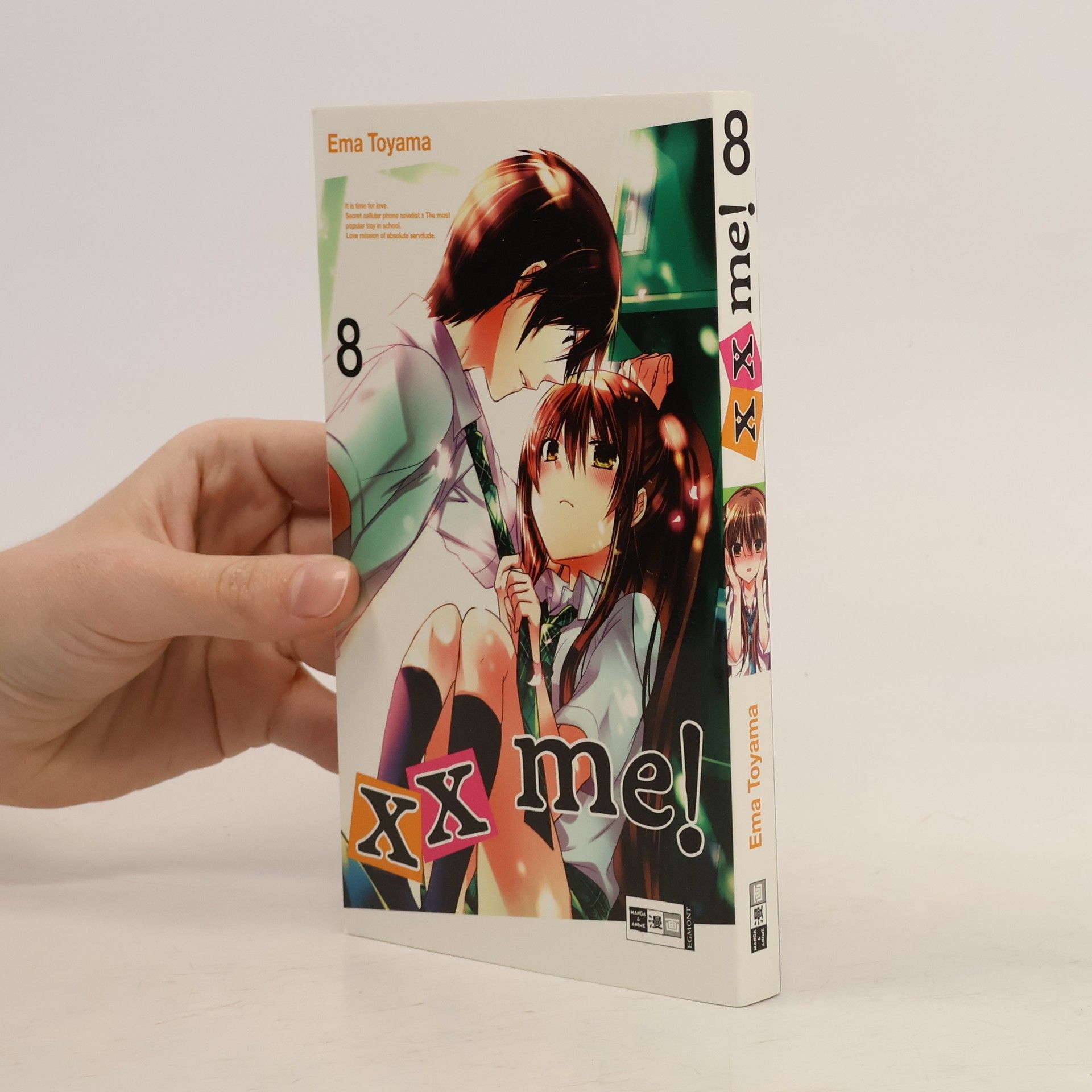 Ema Tōyama xx me! 8