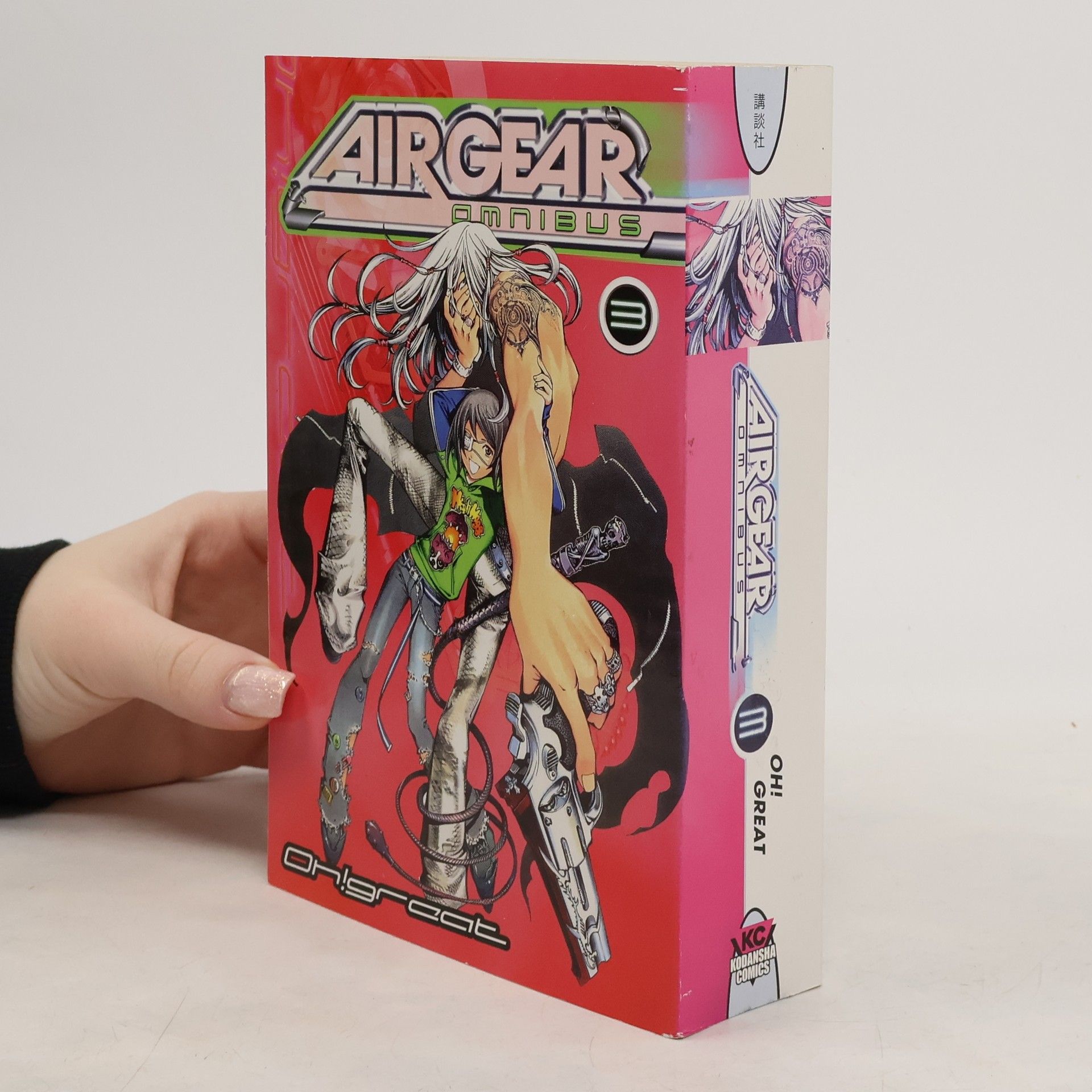 Oh Great Air Gear Omnibus 3
