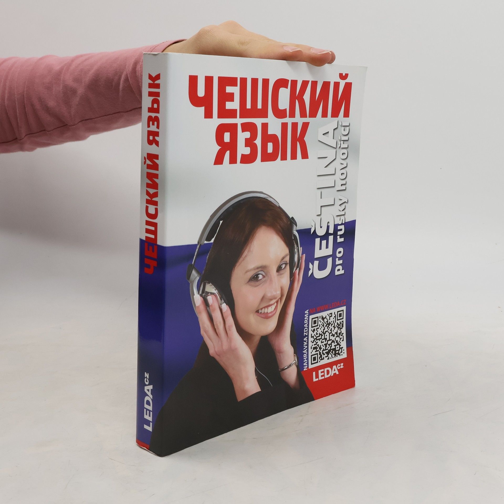 Collectif d'auteurs чешский язык (Češskij jazyk): Čeština pro rusky hovořící