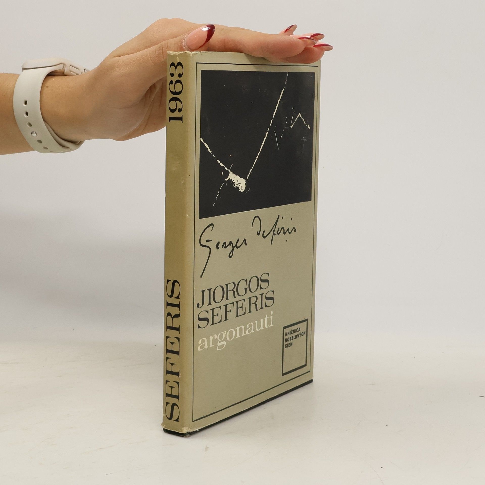 Giorgos Seferis Argonauti