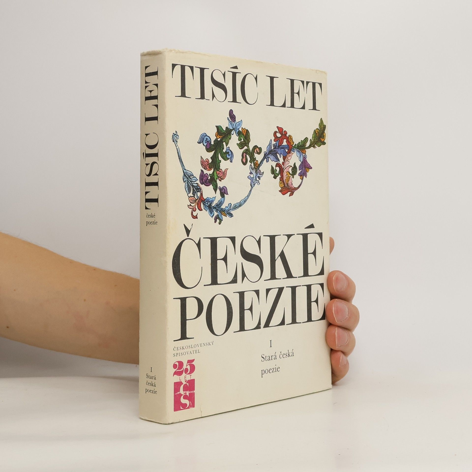 Josef Hrabák Tisíc let české poezie I.