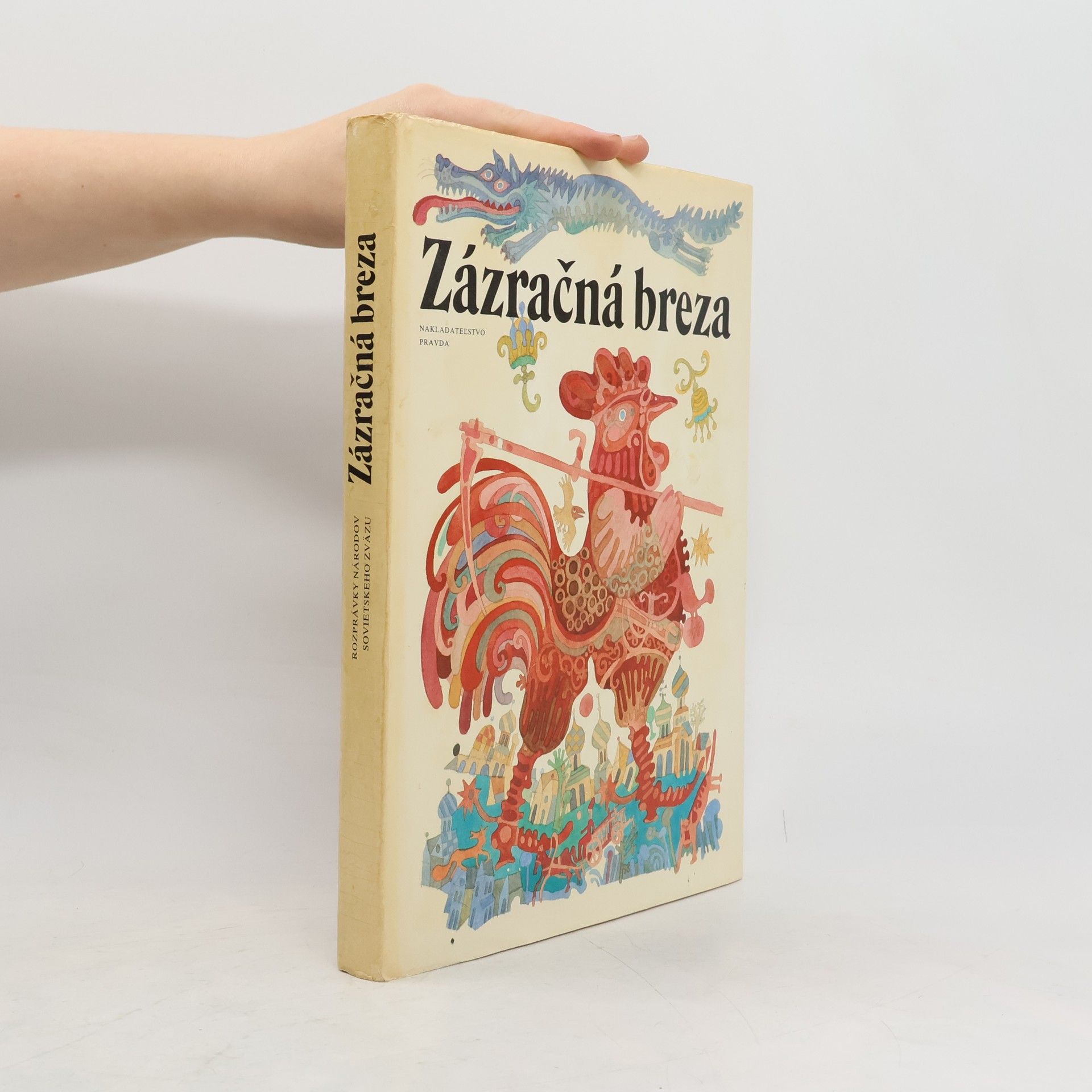 Mária Ďuríčková Zázračná breza