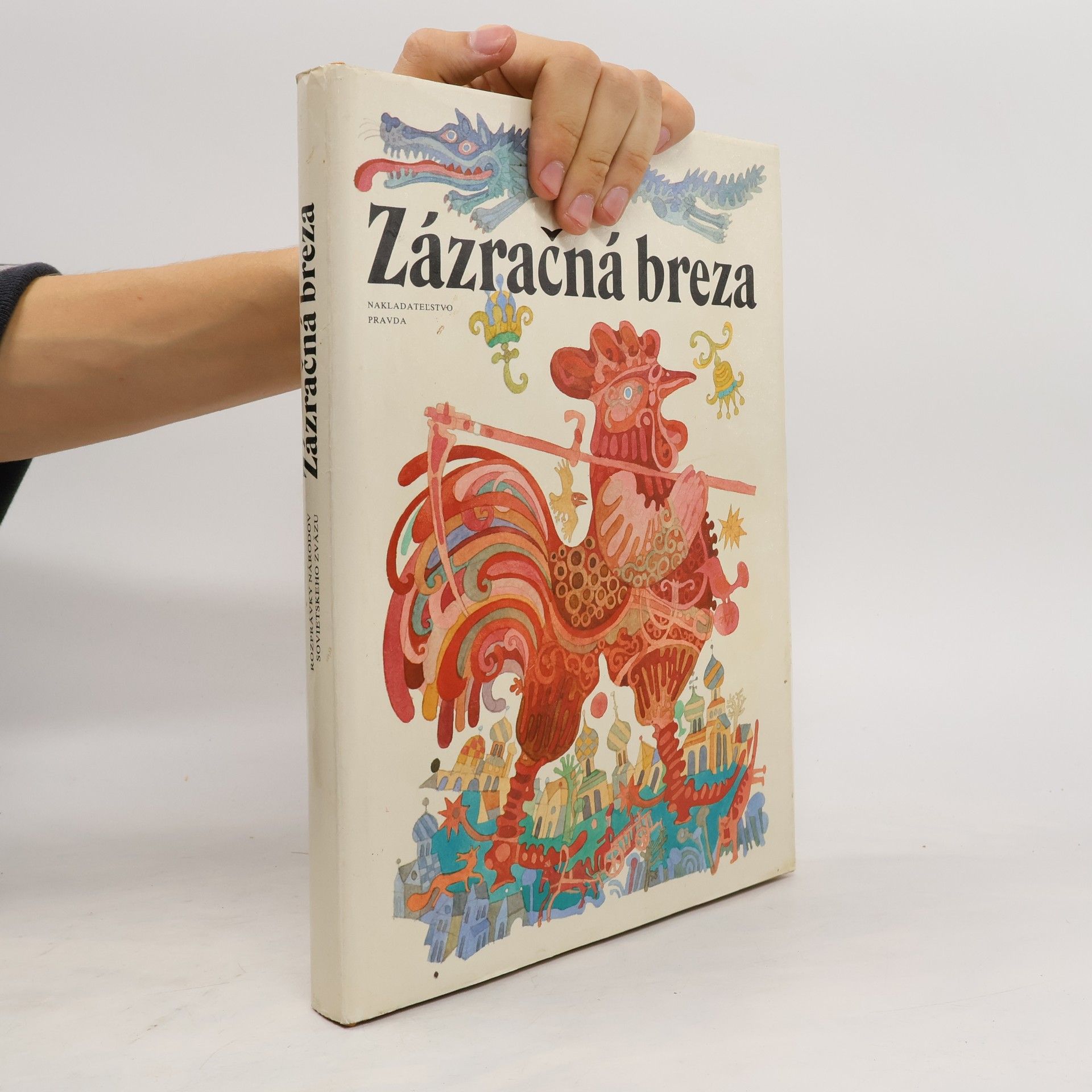 Mária Ďuríčková Zázračná breza