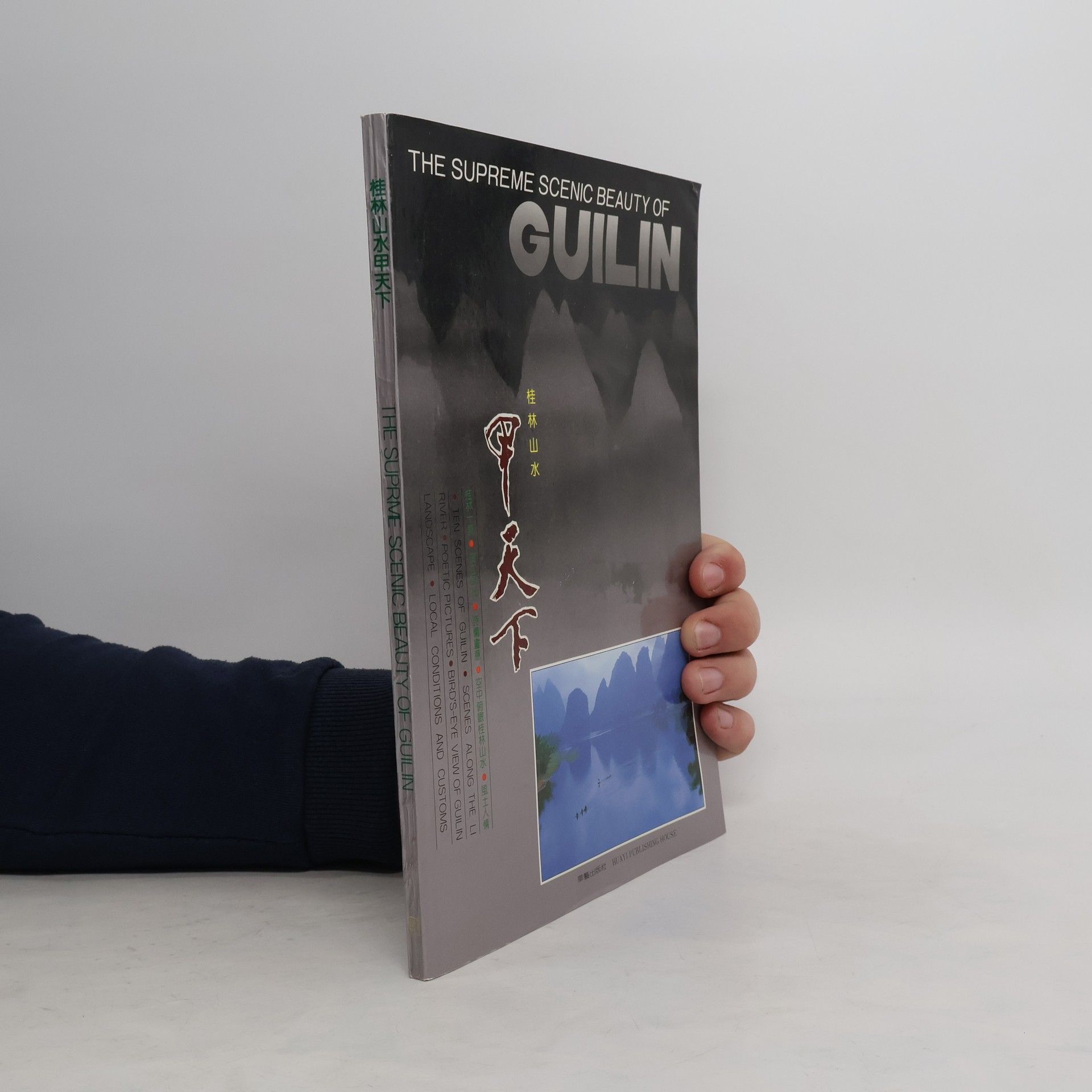 Collectif d'auteurs The Supreme Scenic Beauty of Guilin