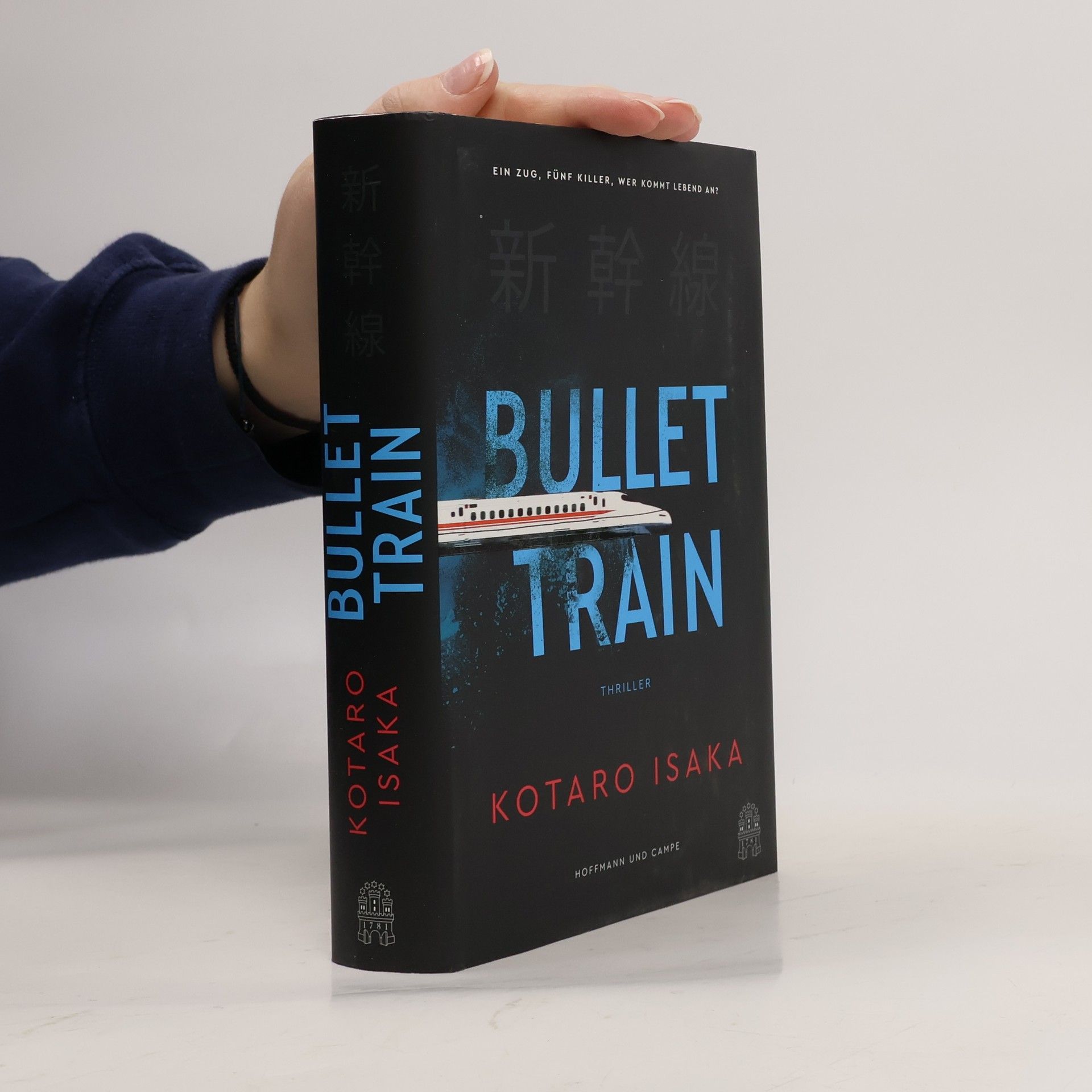 Kōtarō Isaka Bullet Train