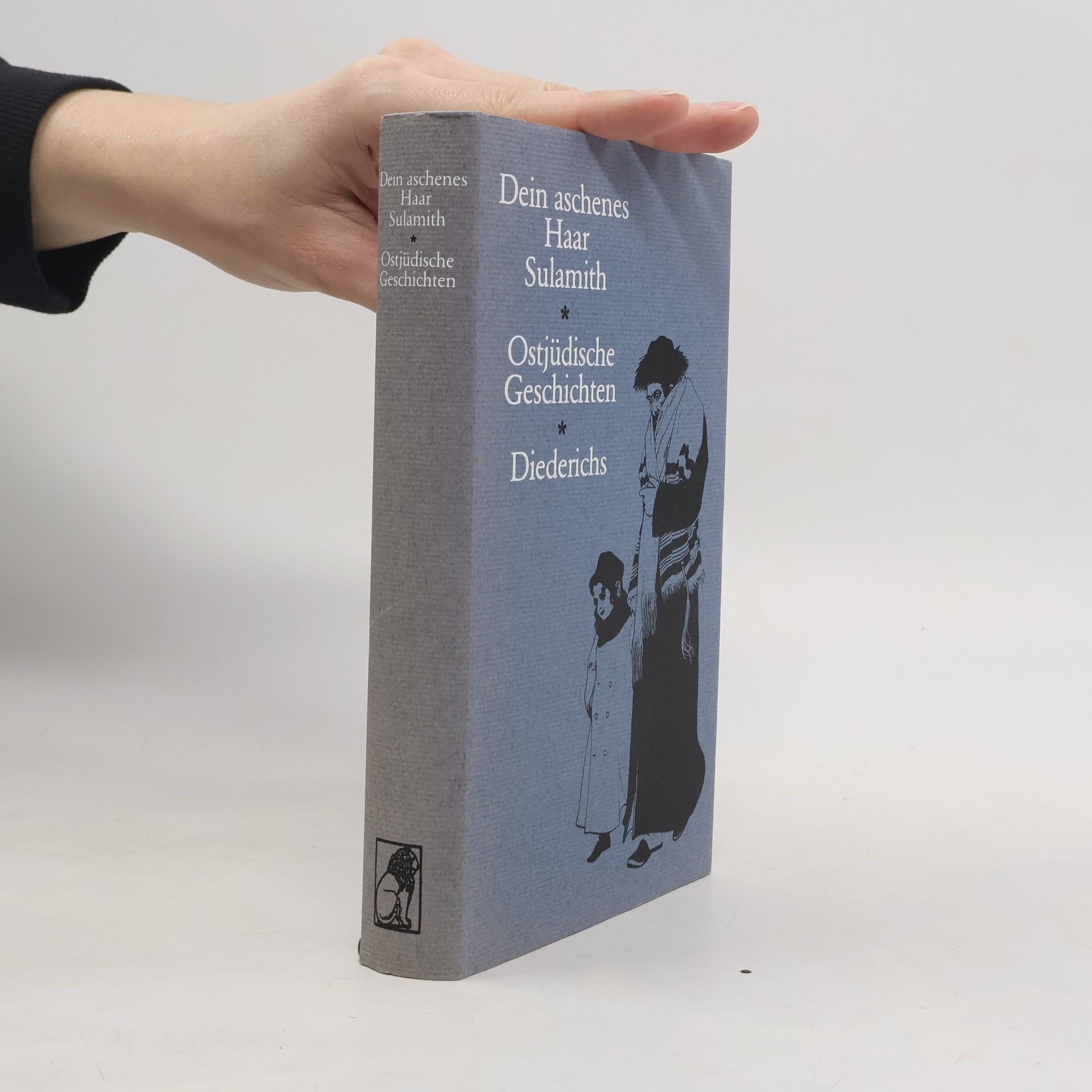Ulf Diederichs Dein aschenes Haar Sulamith. Ostjüdische Geschichten