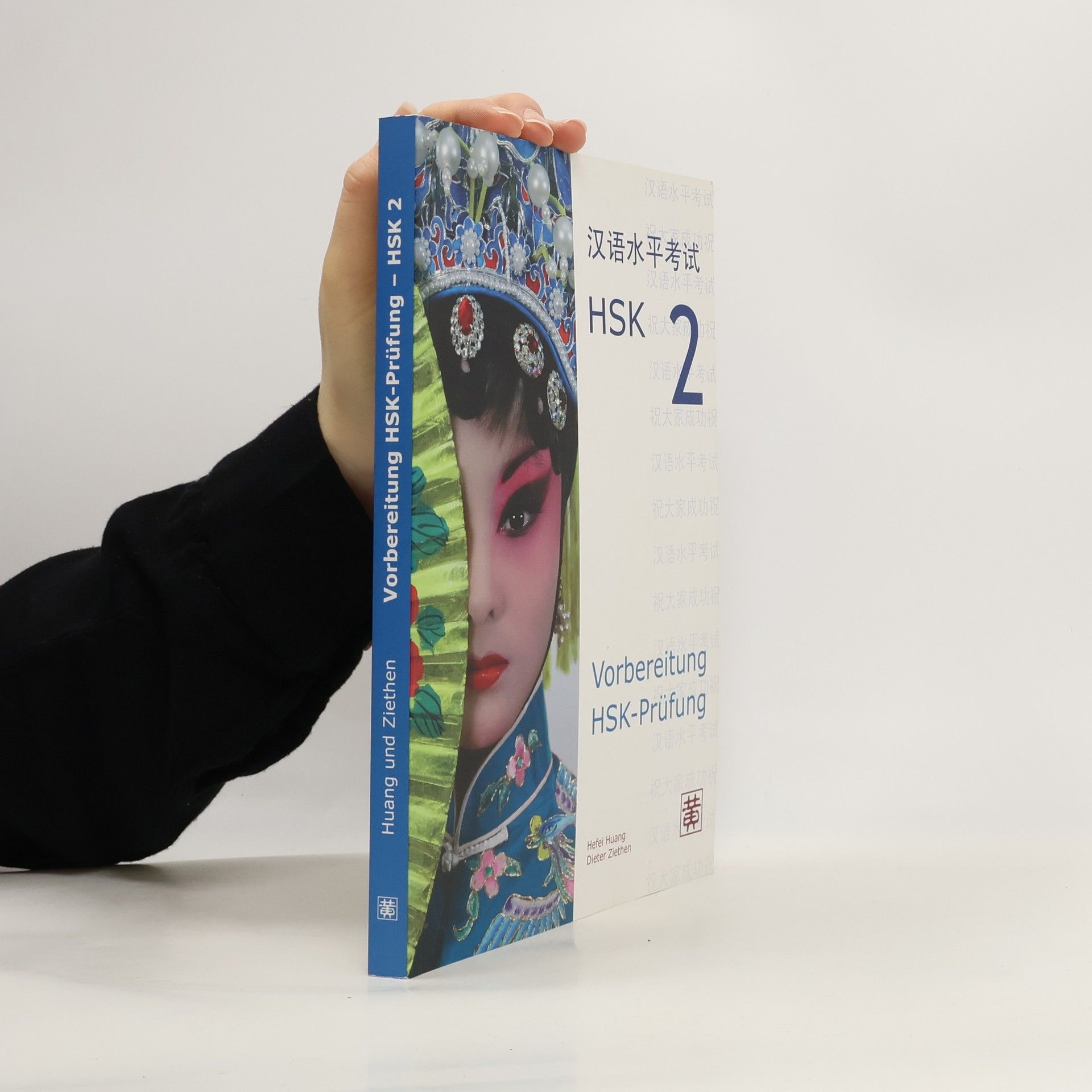 Hefei Huang Vorbereitung HSK-Prüfung