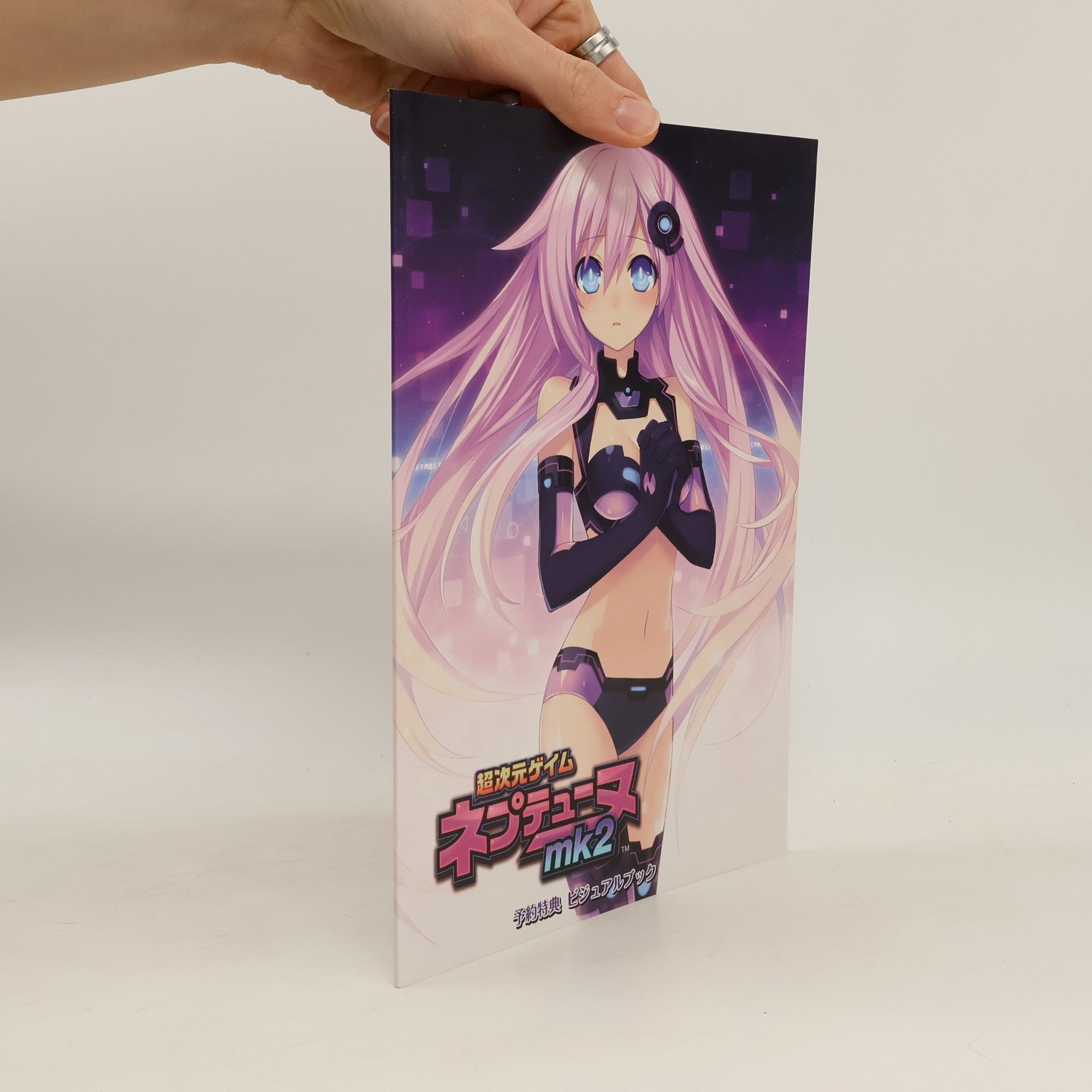 Collectif d'auteurs 超次元ゲイム ネプテューヌ mk2