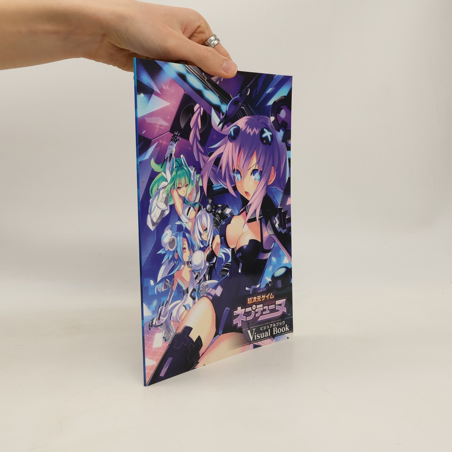 Collectif d'auteurs 超次元ゲイム ネプテューヌ