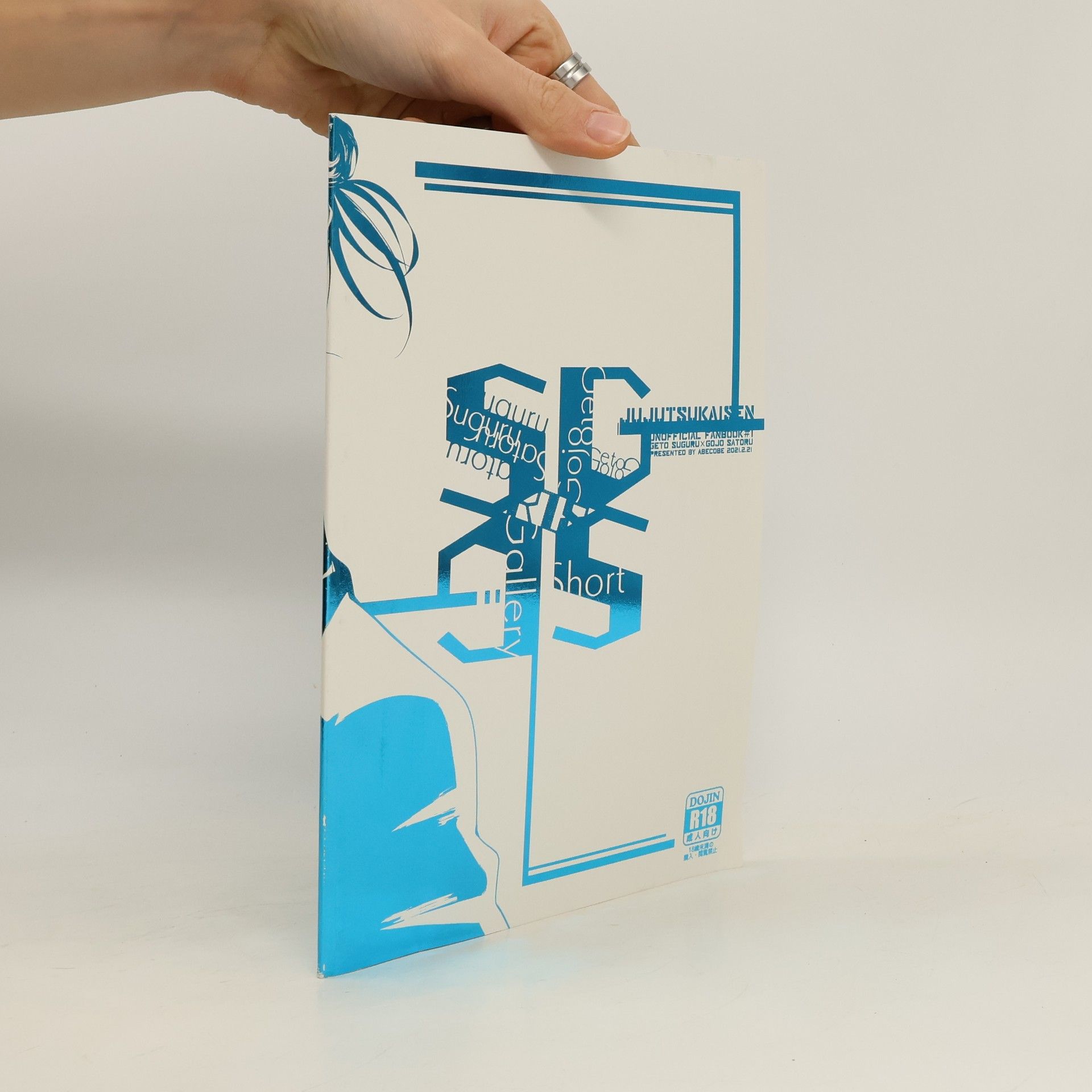 Collectif d'auteurs Jujutsu Kaisen. Unofficial Fanbook 1