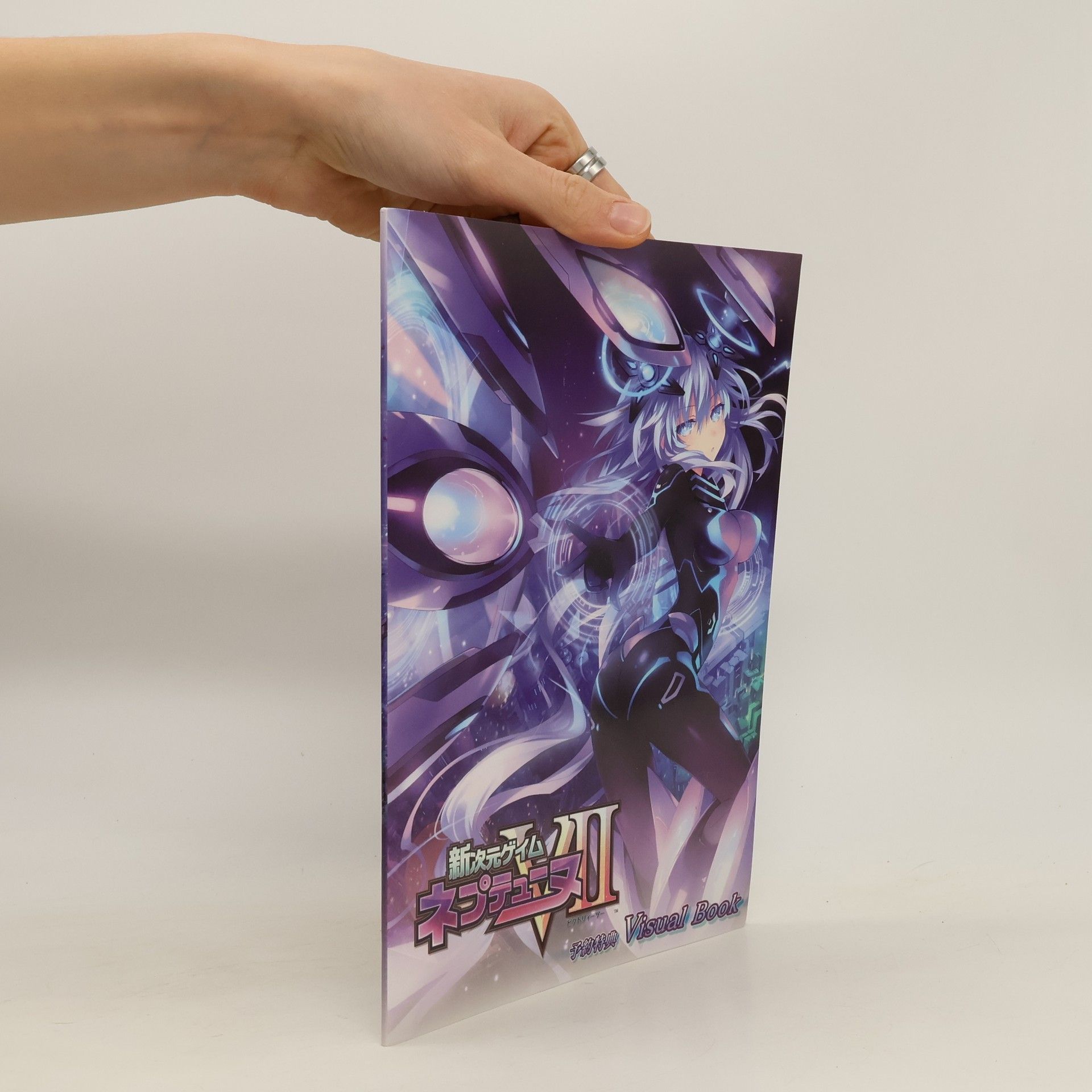 Collectif d'auteurs 新次元ゲイム ネプテューヌ VII