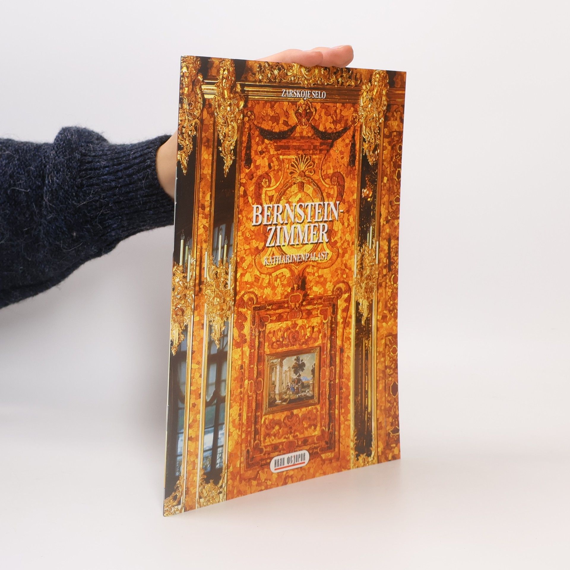 Viktorija Feliksovna Plaude Zarskoje Selo. Bernsteinzimmer. Katharinenpalast