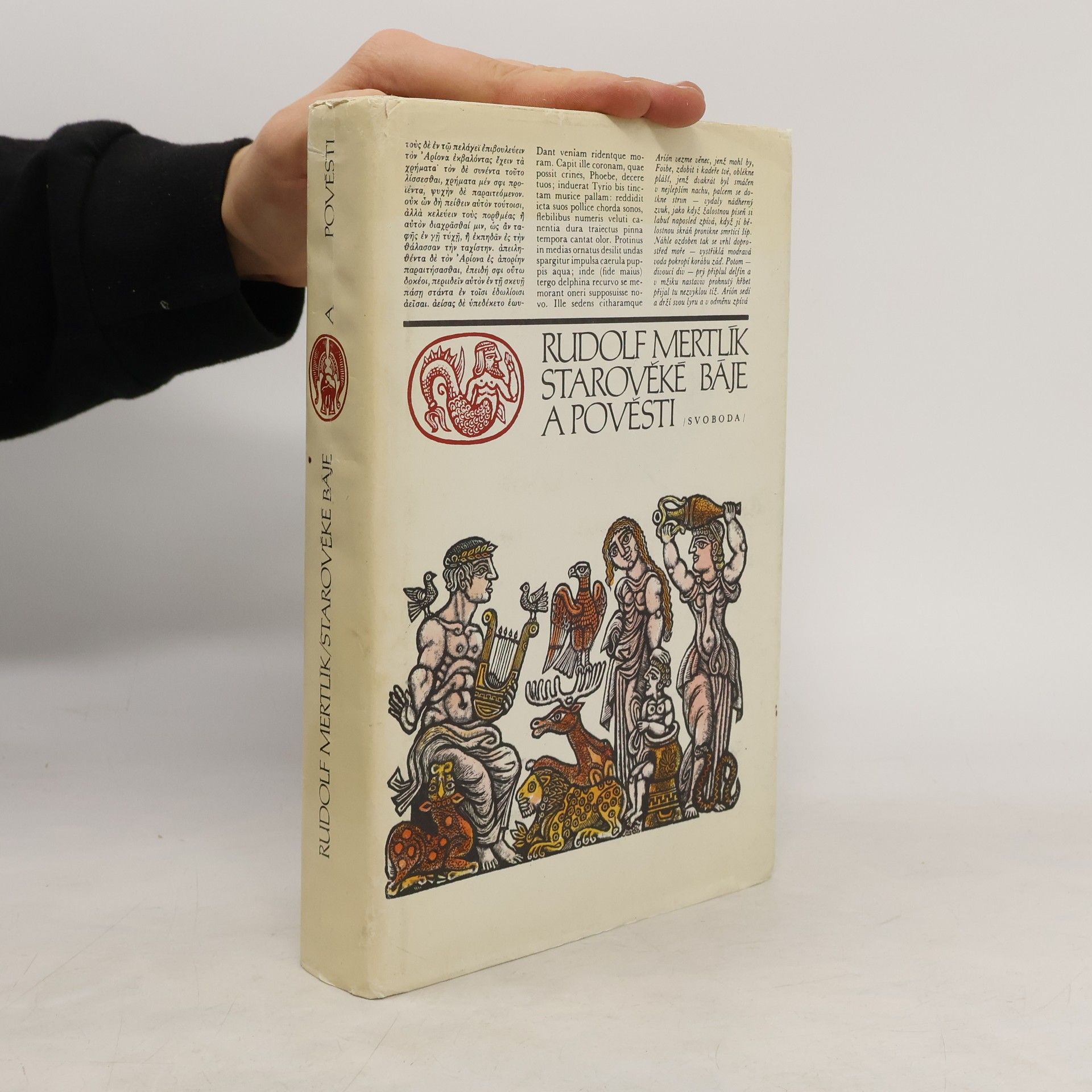 Starověké báje a pověsti