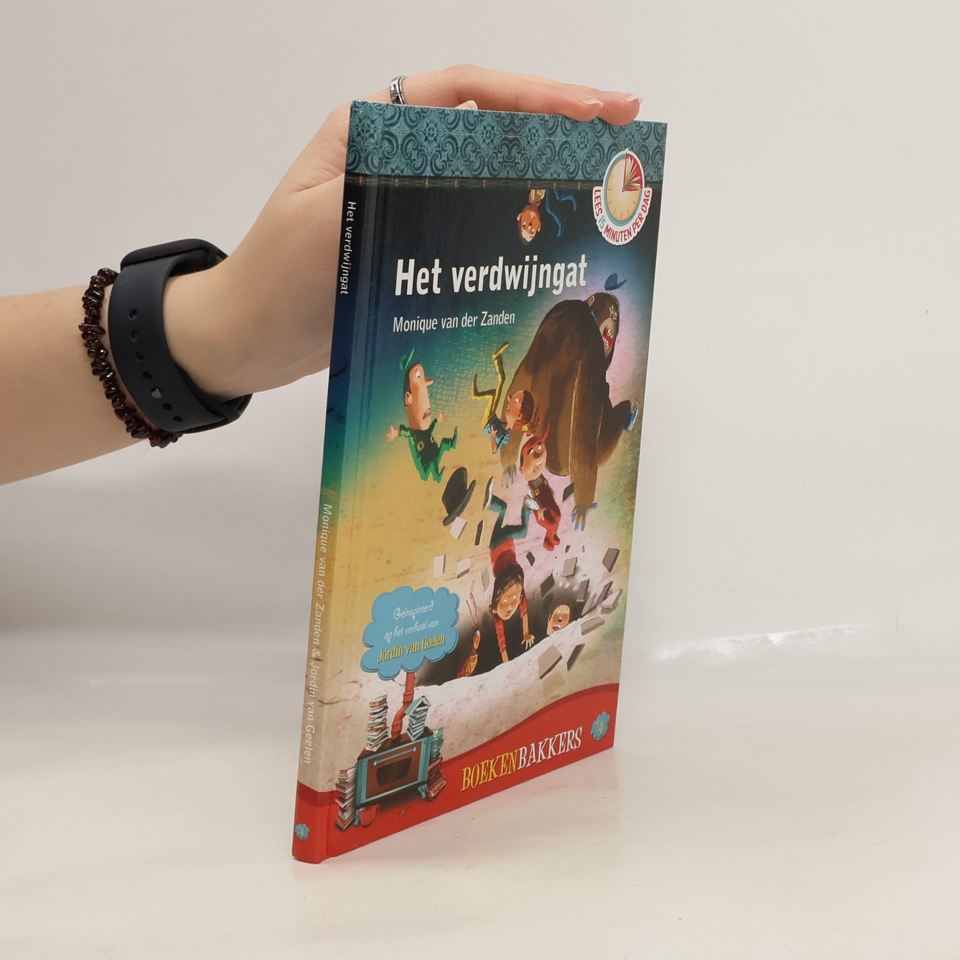 Monique van der Zanden Het verdwijngat