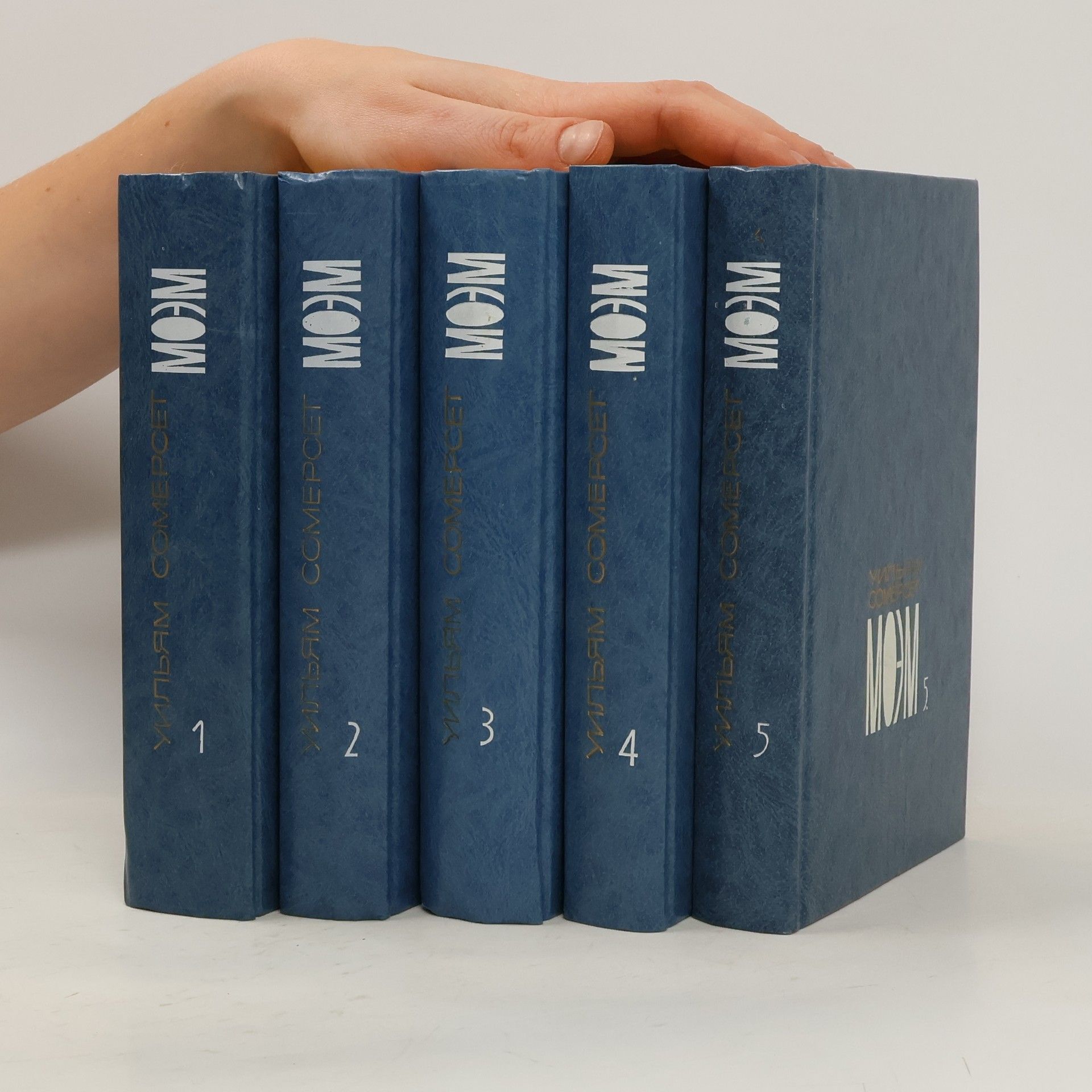 William Somerset Maugham Моєм 1-5