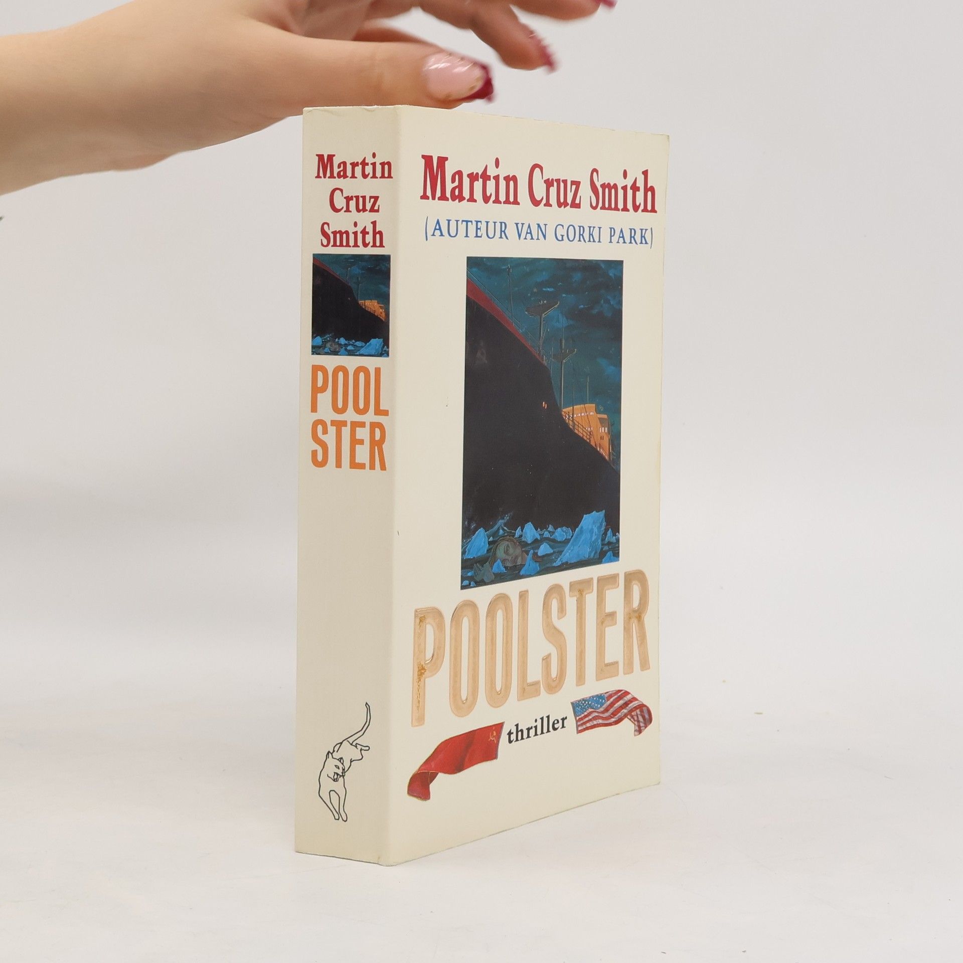 Martin Cruz-Smith Poolster