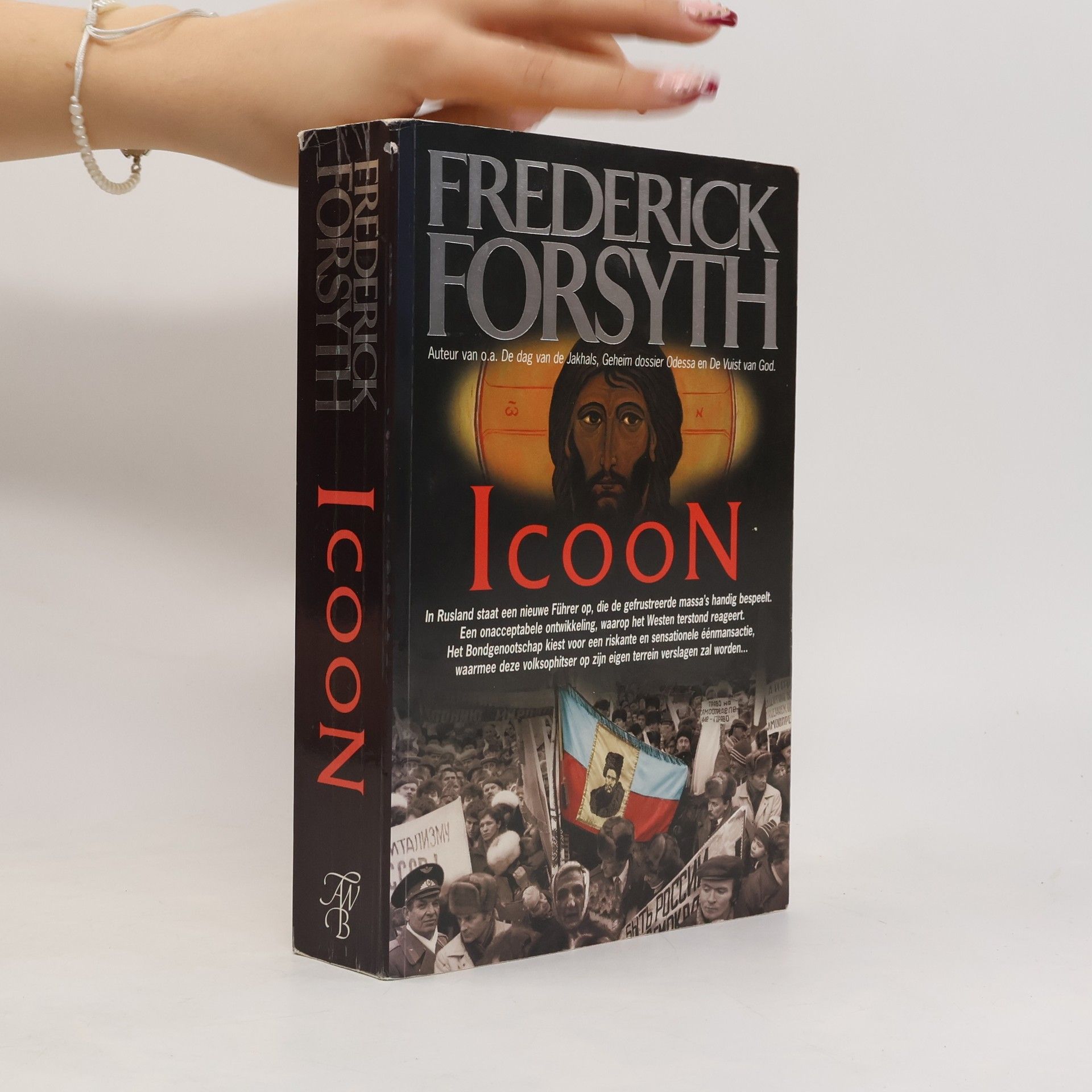 Frederick Forsyth Icoon